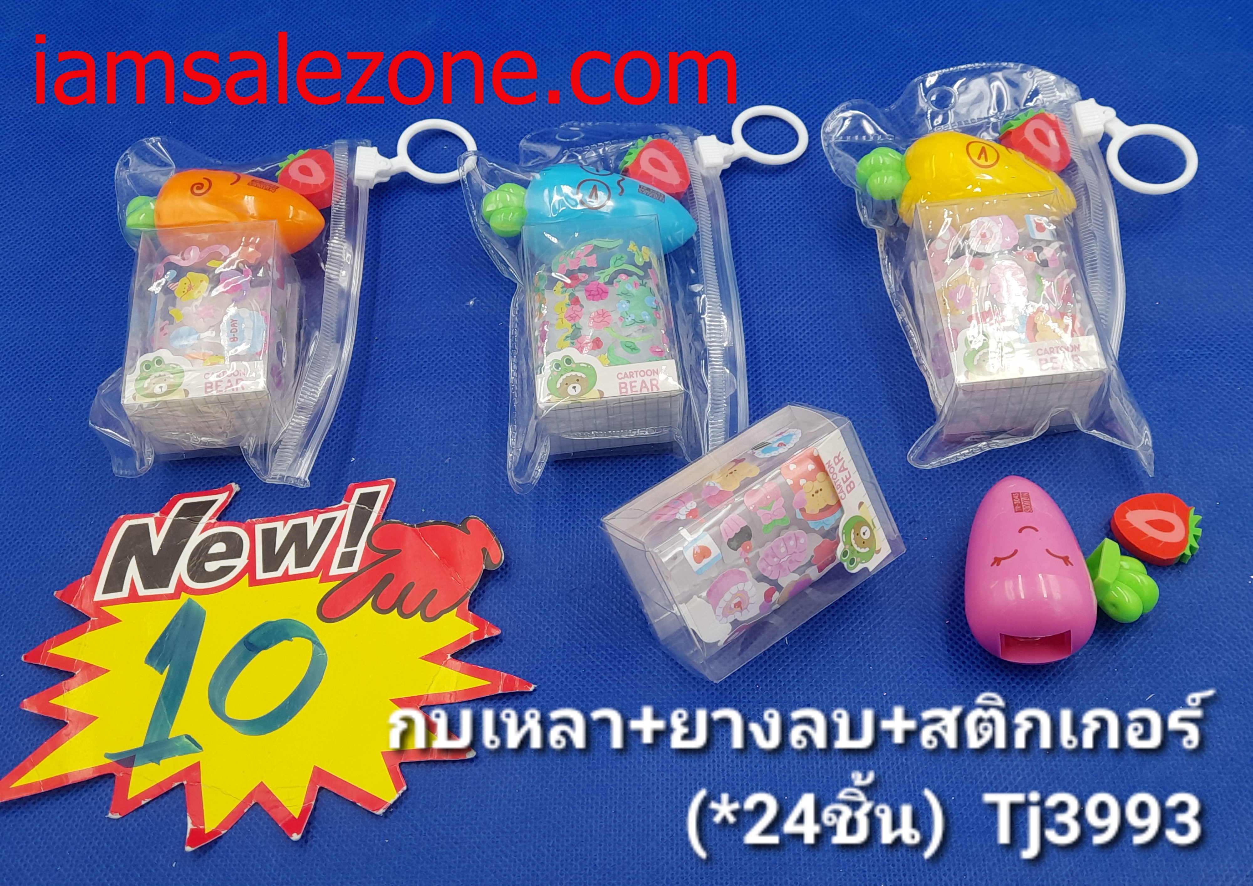 10 กบเหลาแครอท ก.ใส+สติกเกอร์ T3993  (24ชิ้น)