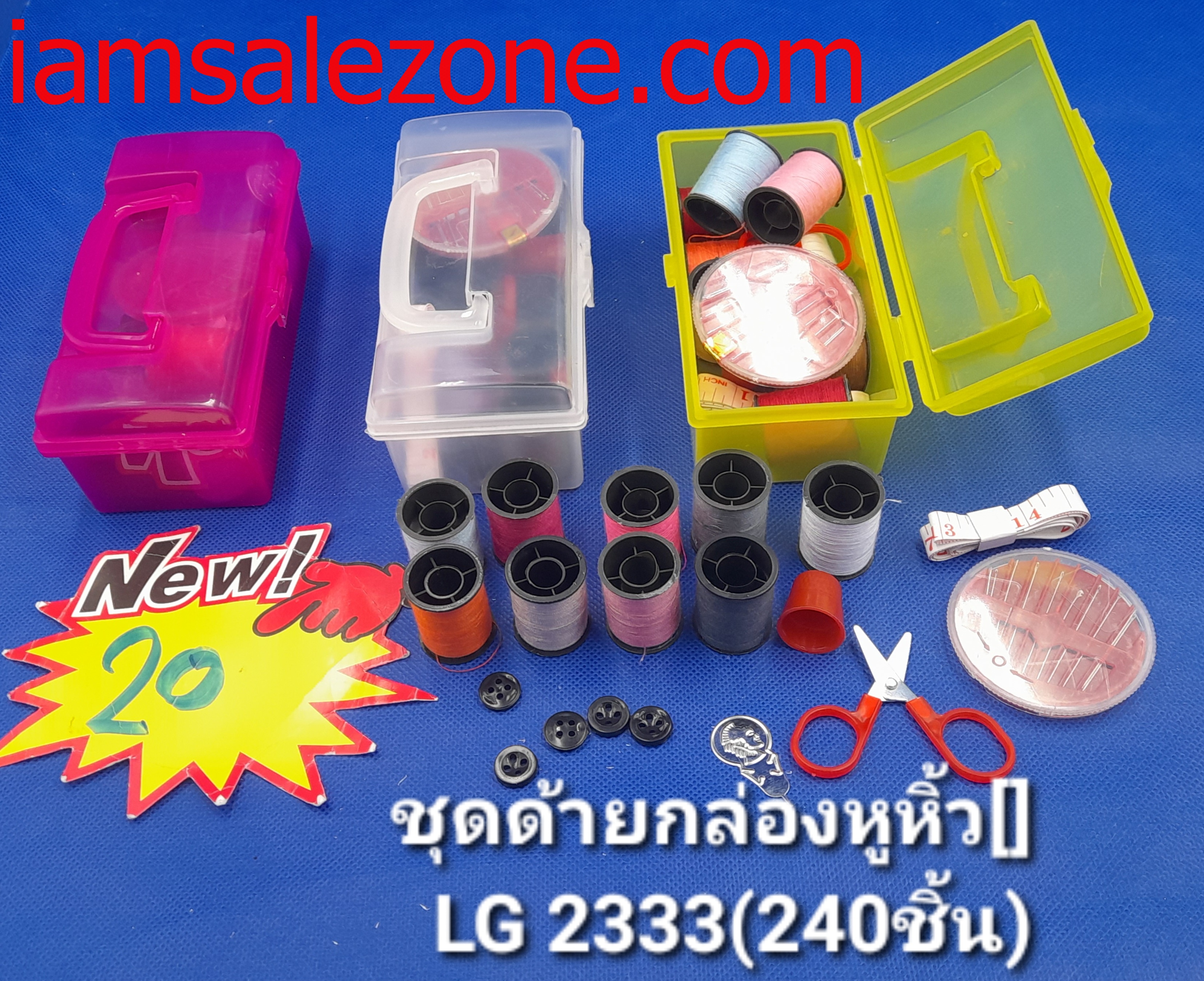 20 ด้ายกล่องหูหิ้ว [] PL8089  (โหล)