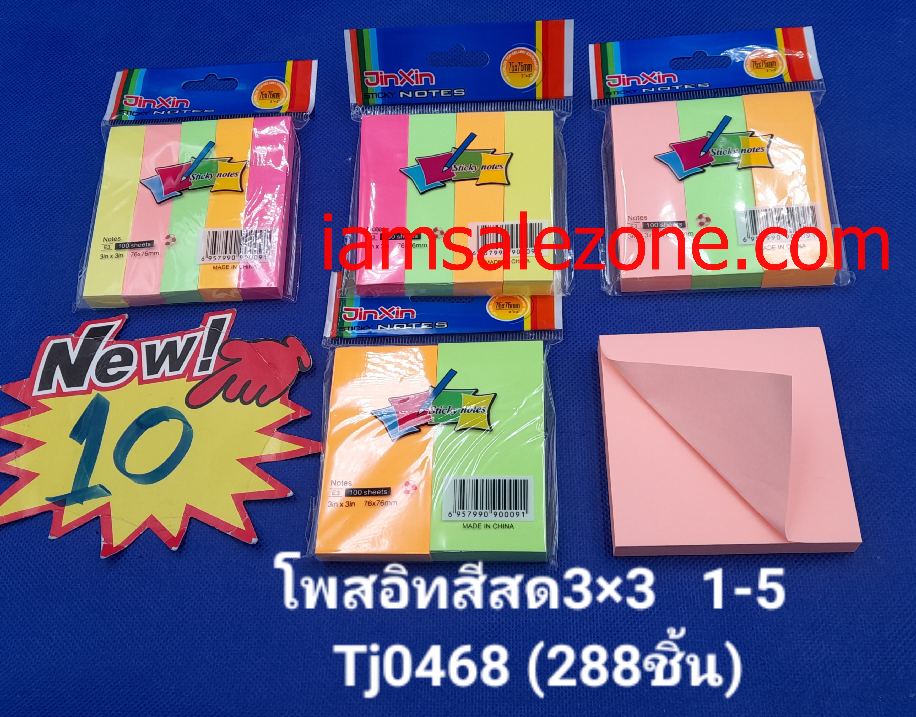 10 โพสอิทสีสดกลางหลากสี3*3 คละ TJ0468 (โหล)