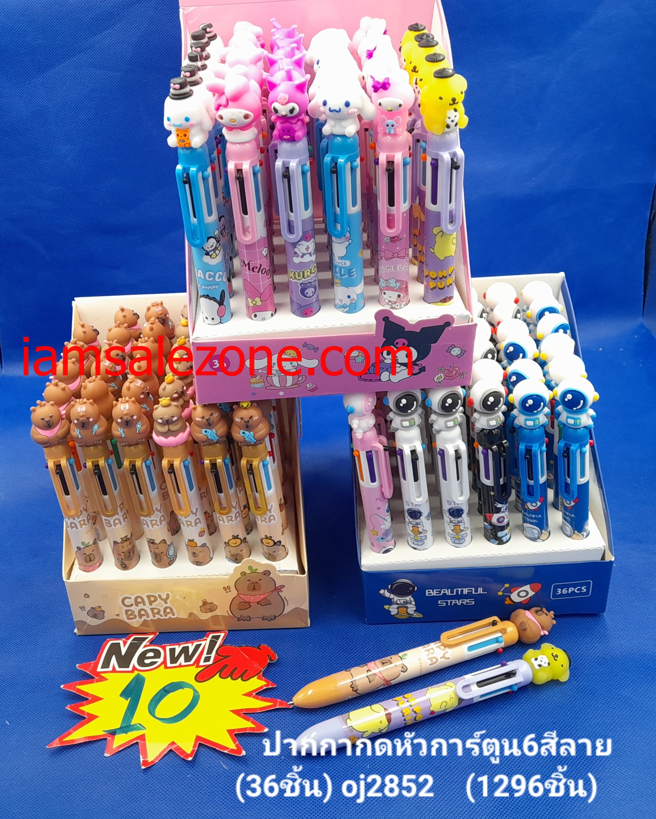 10 ปากกากดหัวการ์ตูน 6 สีลาย OJ2852 (36ชิ้น)