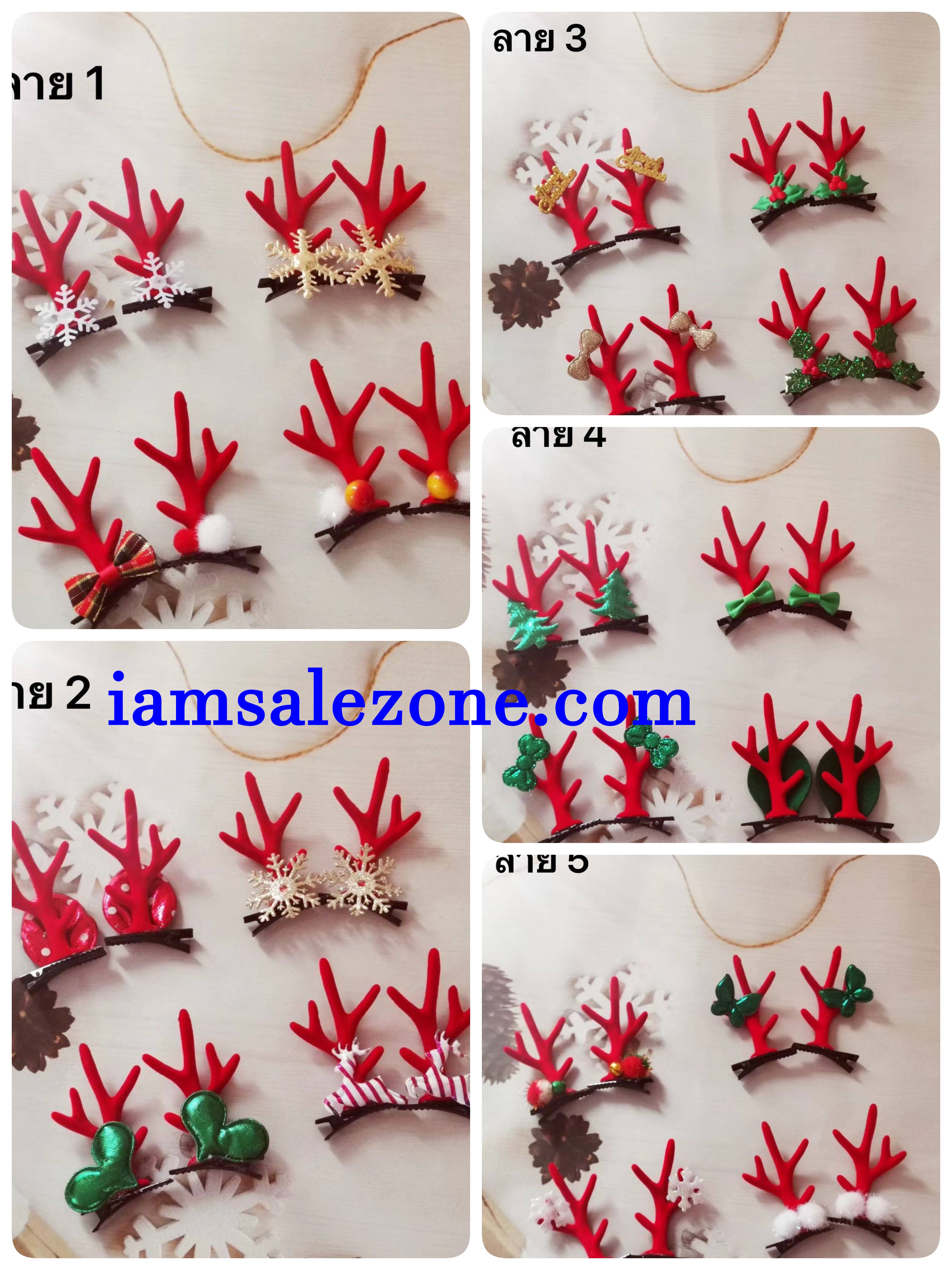 10 กิ๊บเขากวาง Xmas คู่ OM0093 (โหล)