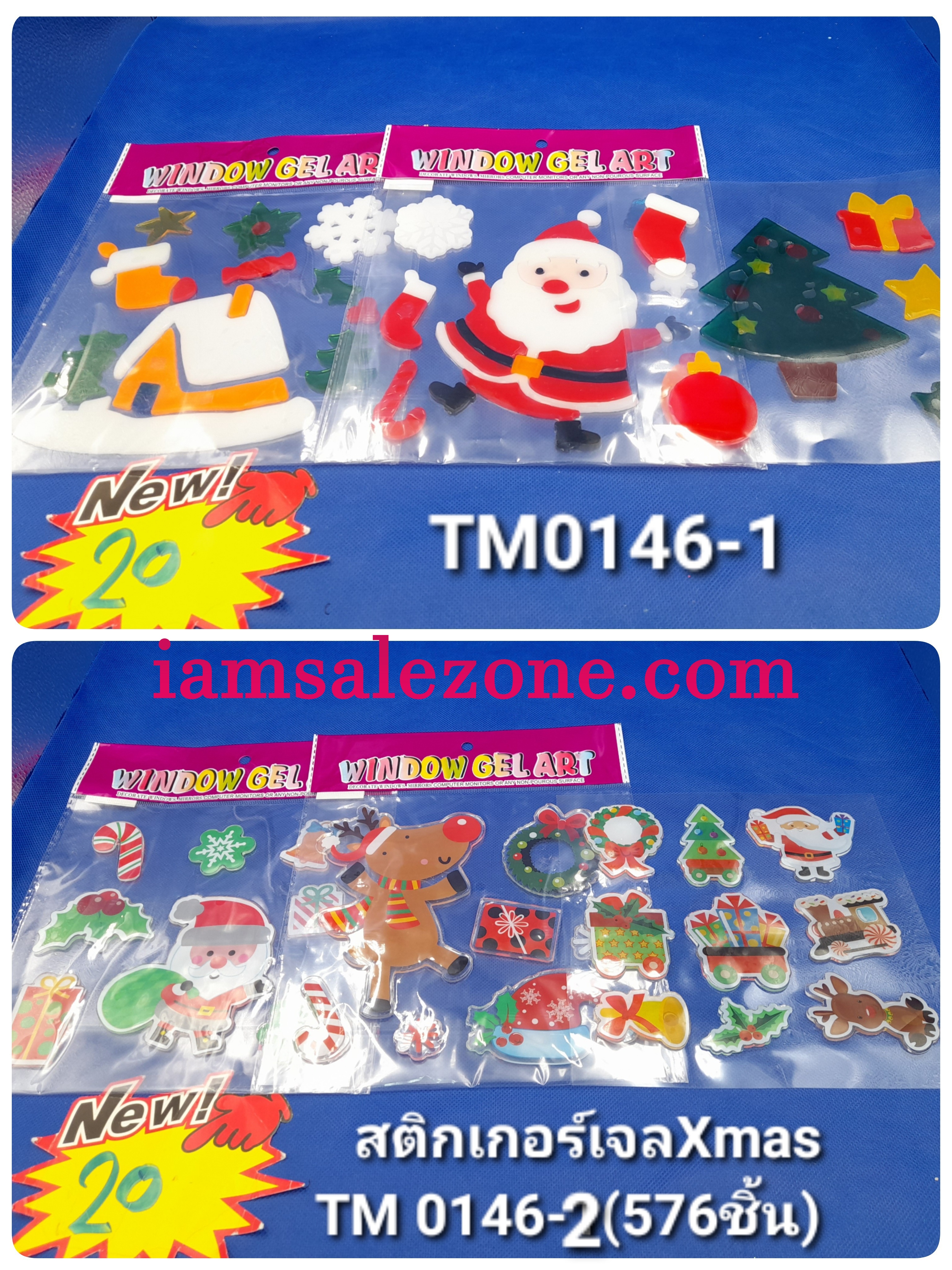 20 สติกเกอร์เจล Xmas TM0146 (โหล)