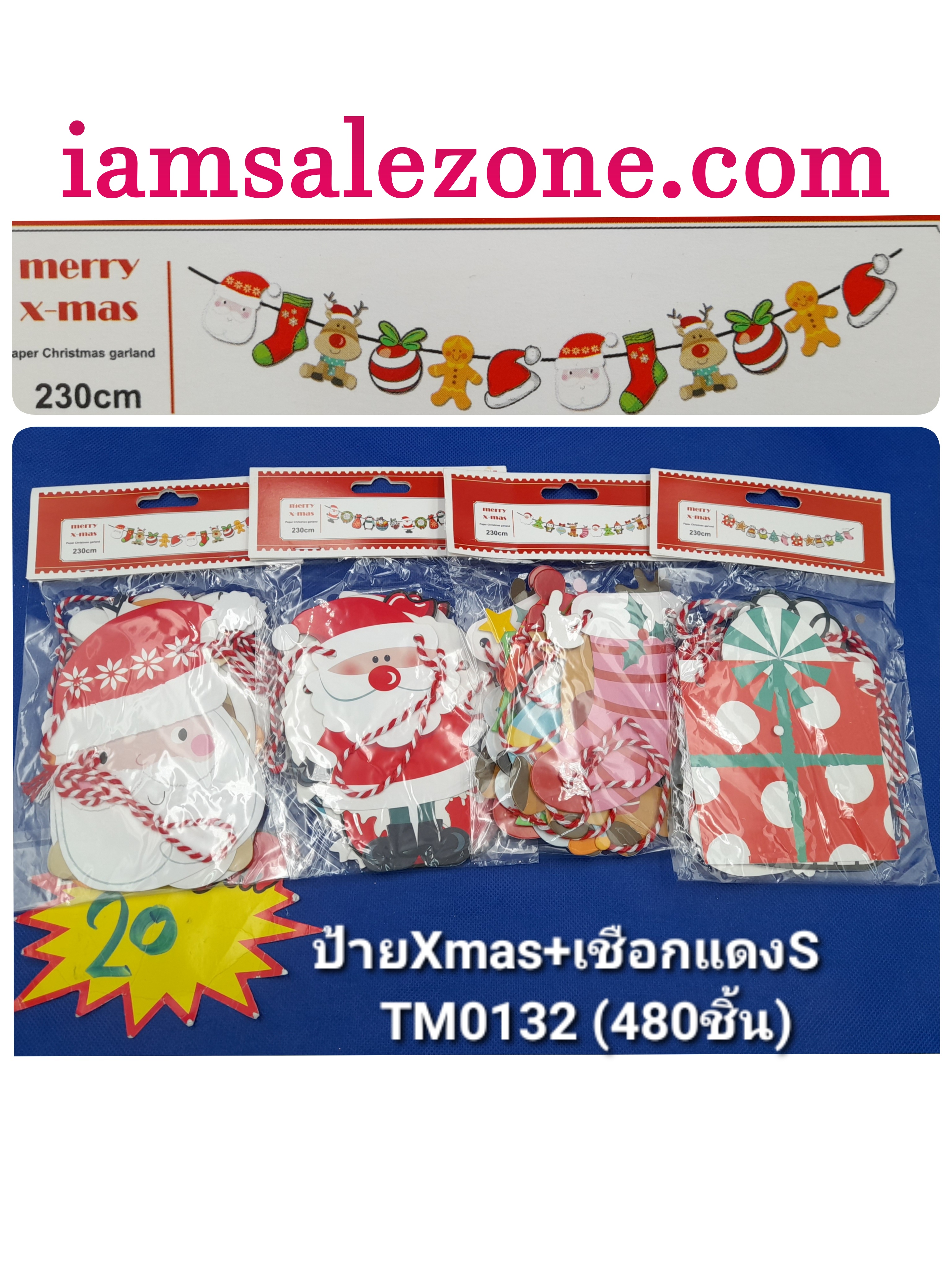 20 ป้าย Xmas +เชือกแดง S TM0132 (โหล)