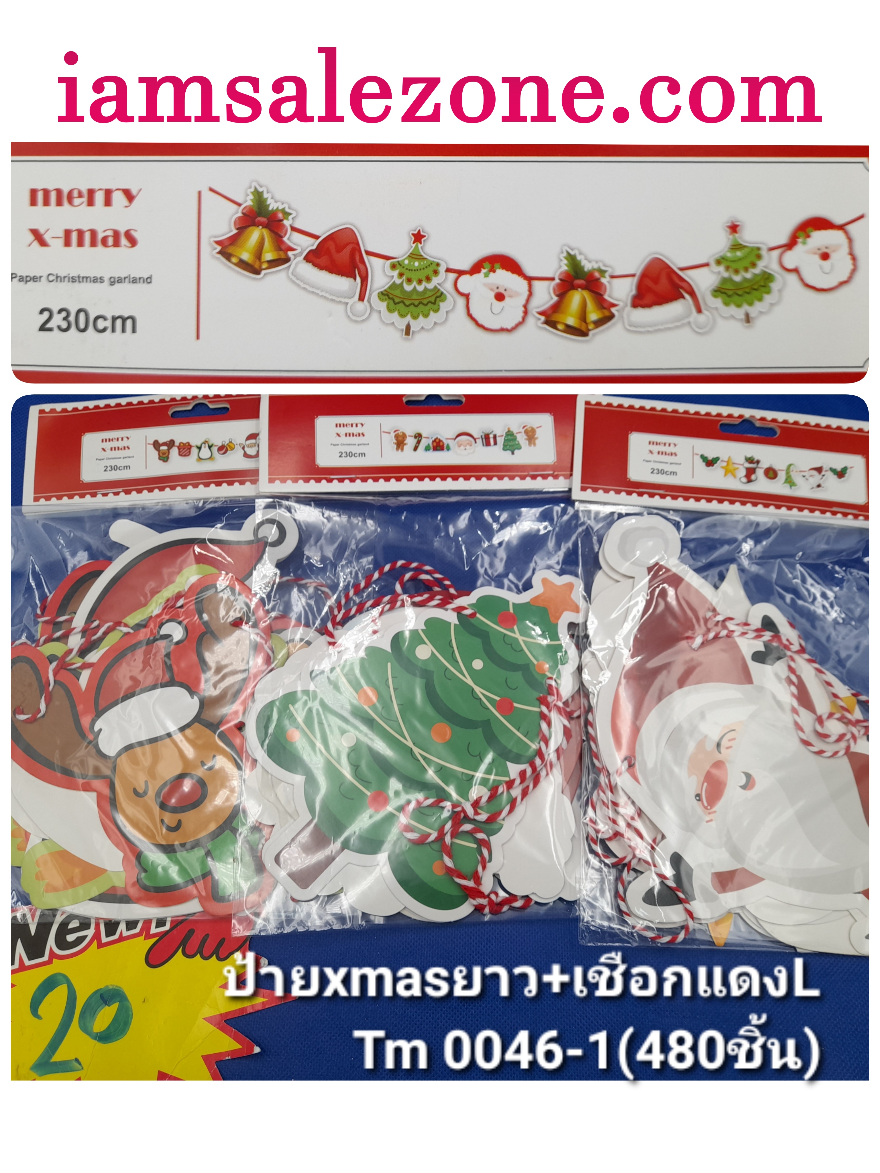 20 ป้าย Xmas ยาว+เชือกแดง L TM0046-1 (โหล)