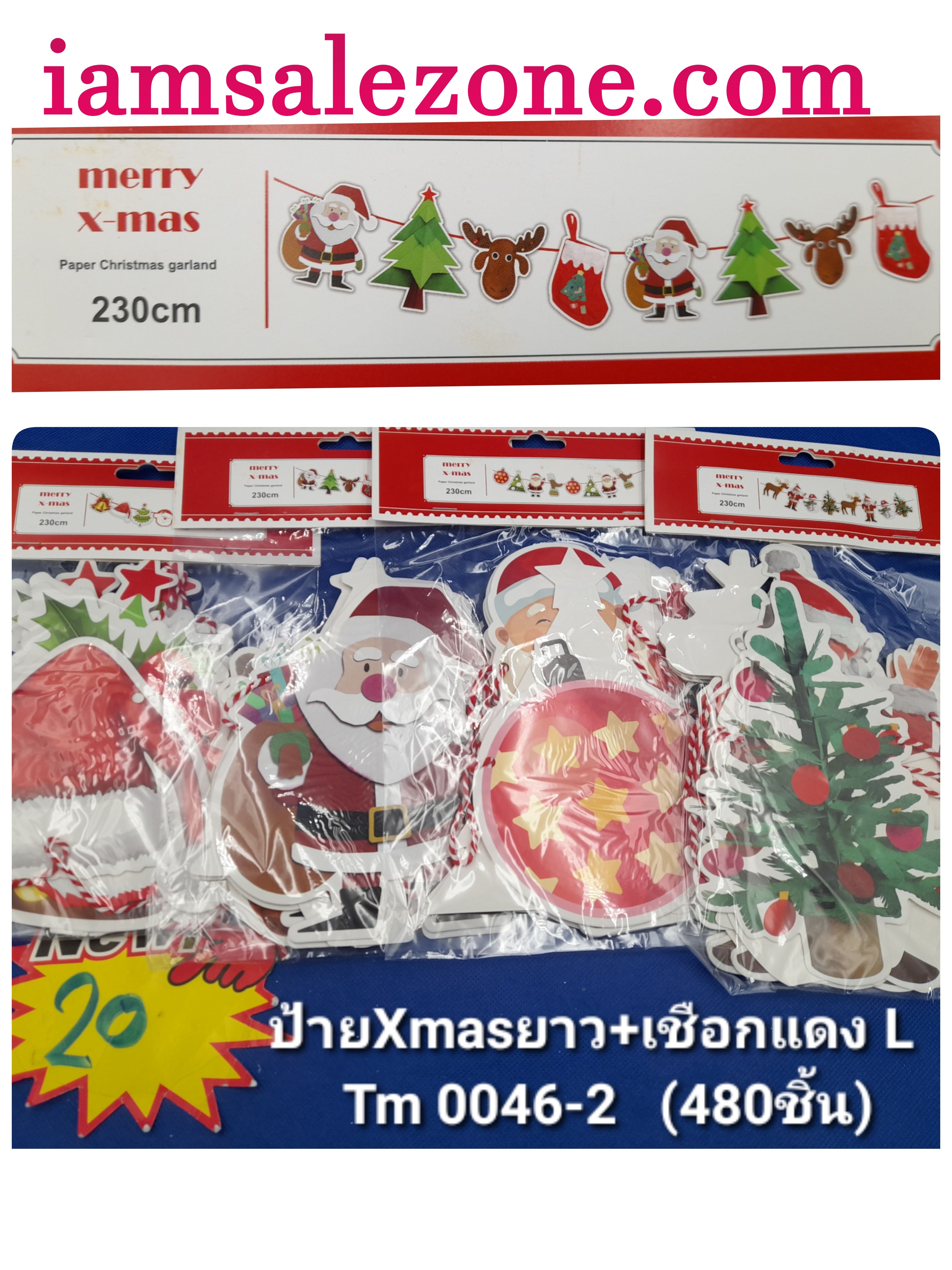 20 ป้าย Xmas+เชือกแดง L TM0046-2 (โหล)