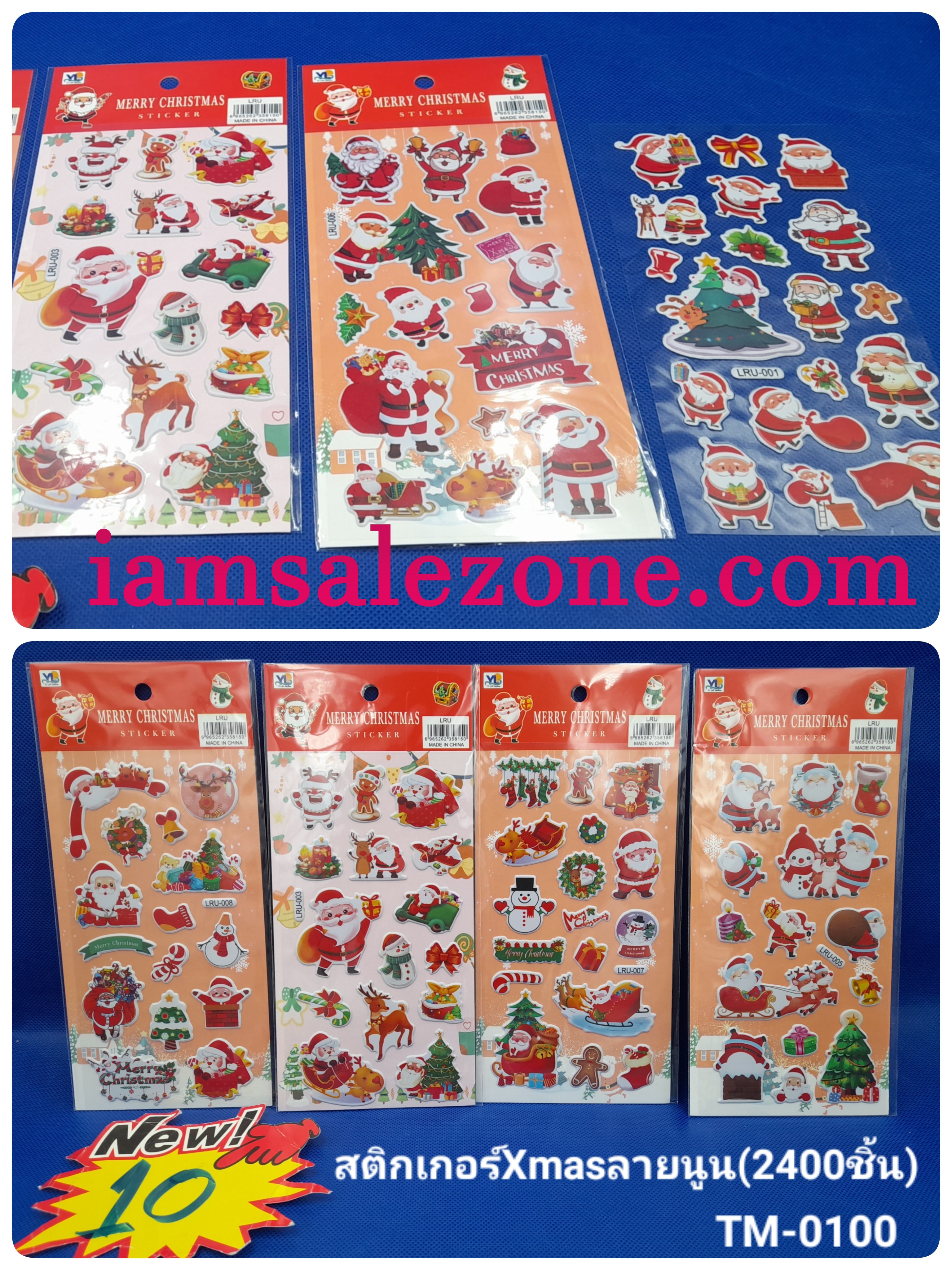 10 สติกเกอร์ Xmas ลายนูน TM0100 (โหล)