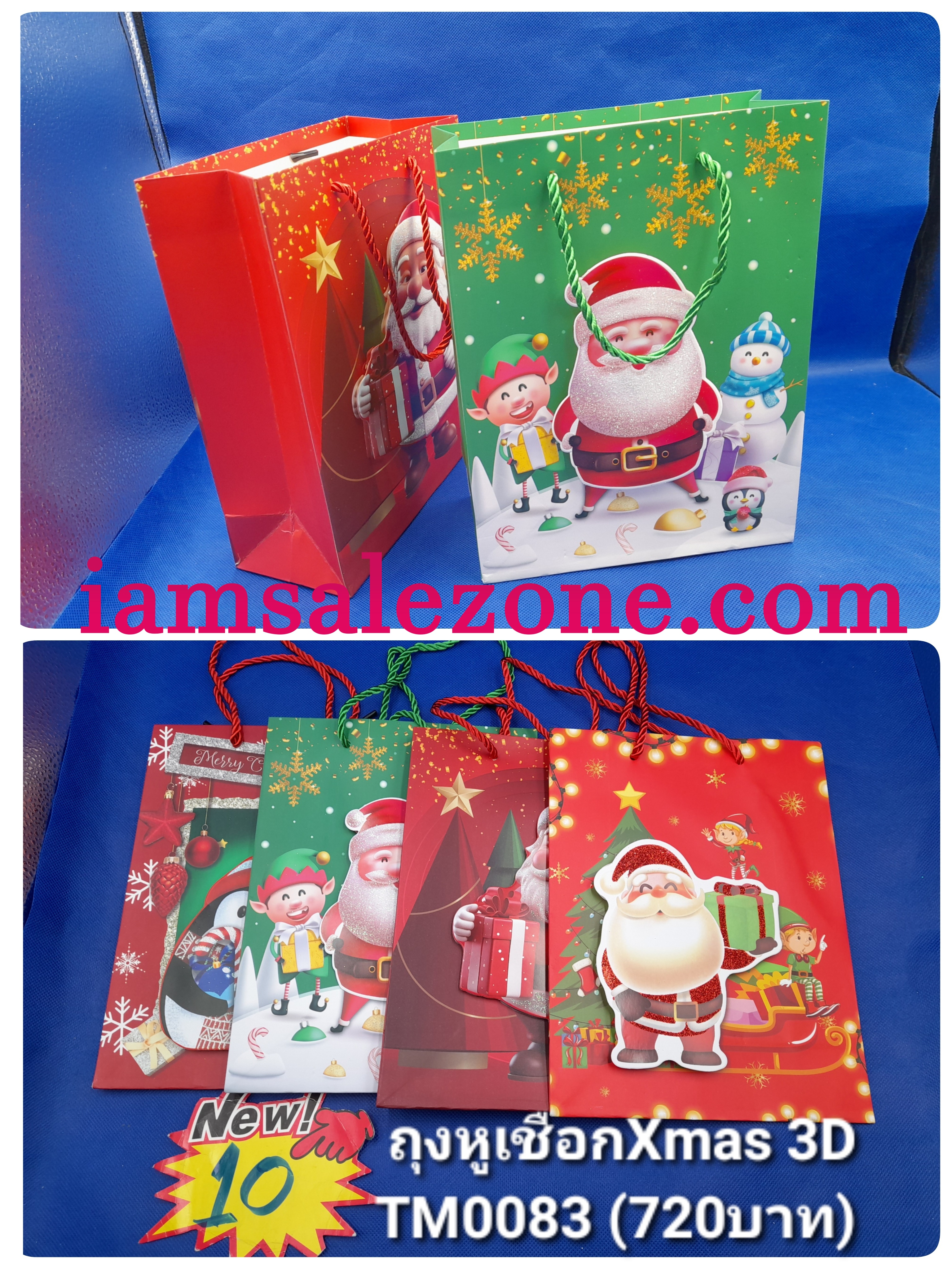 10 ถุงหูเชือก Xmas 3D M TM0083 (โหล)