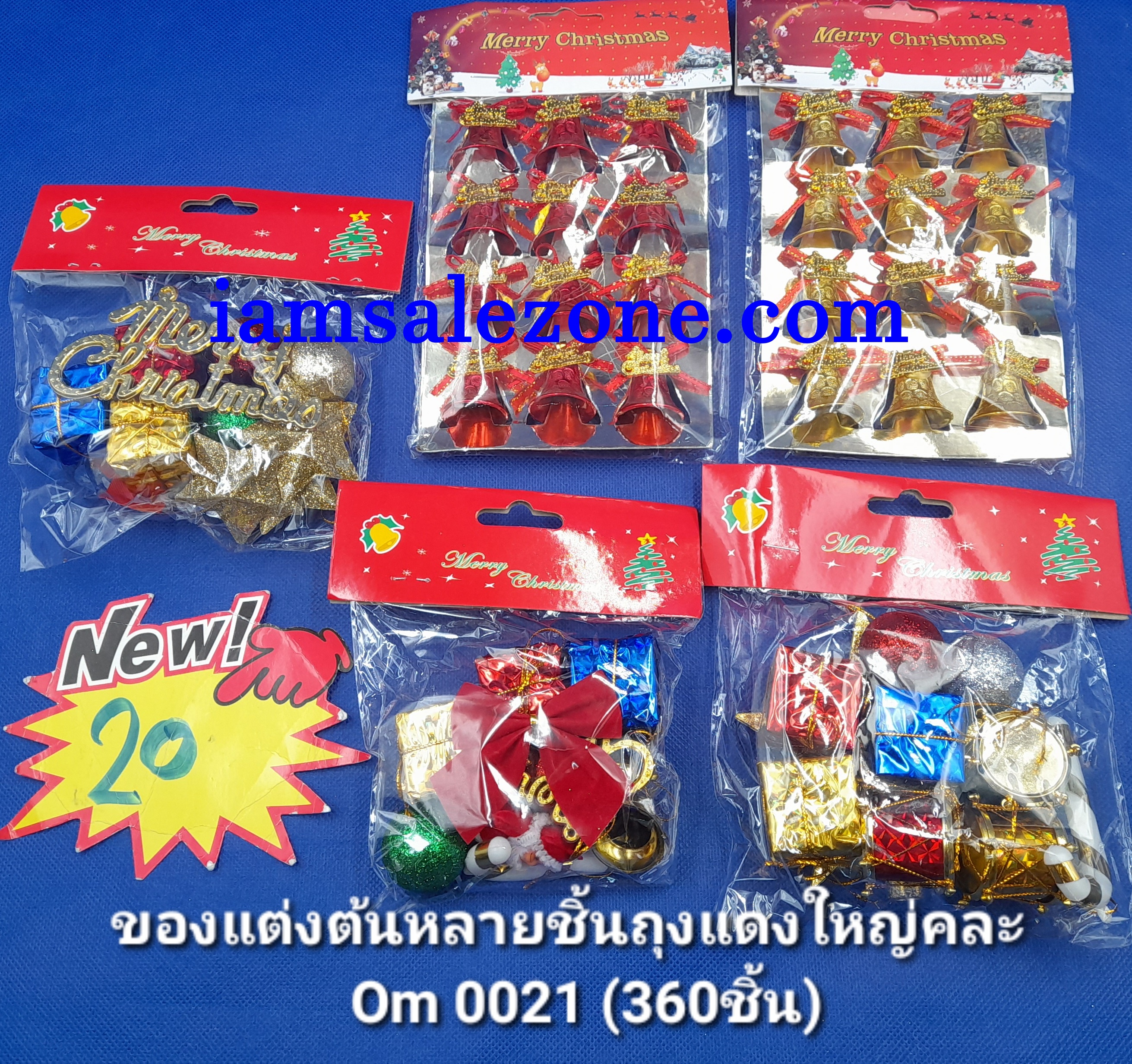 20 ของแต่งต้นหลายชิ้นถุงแดงใหญ่ OJ0021 (โหล)