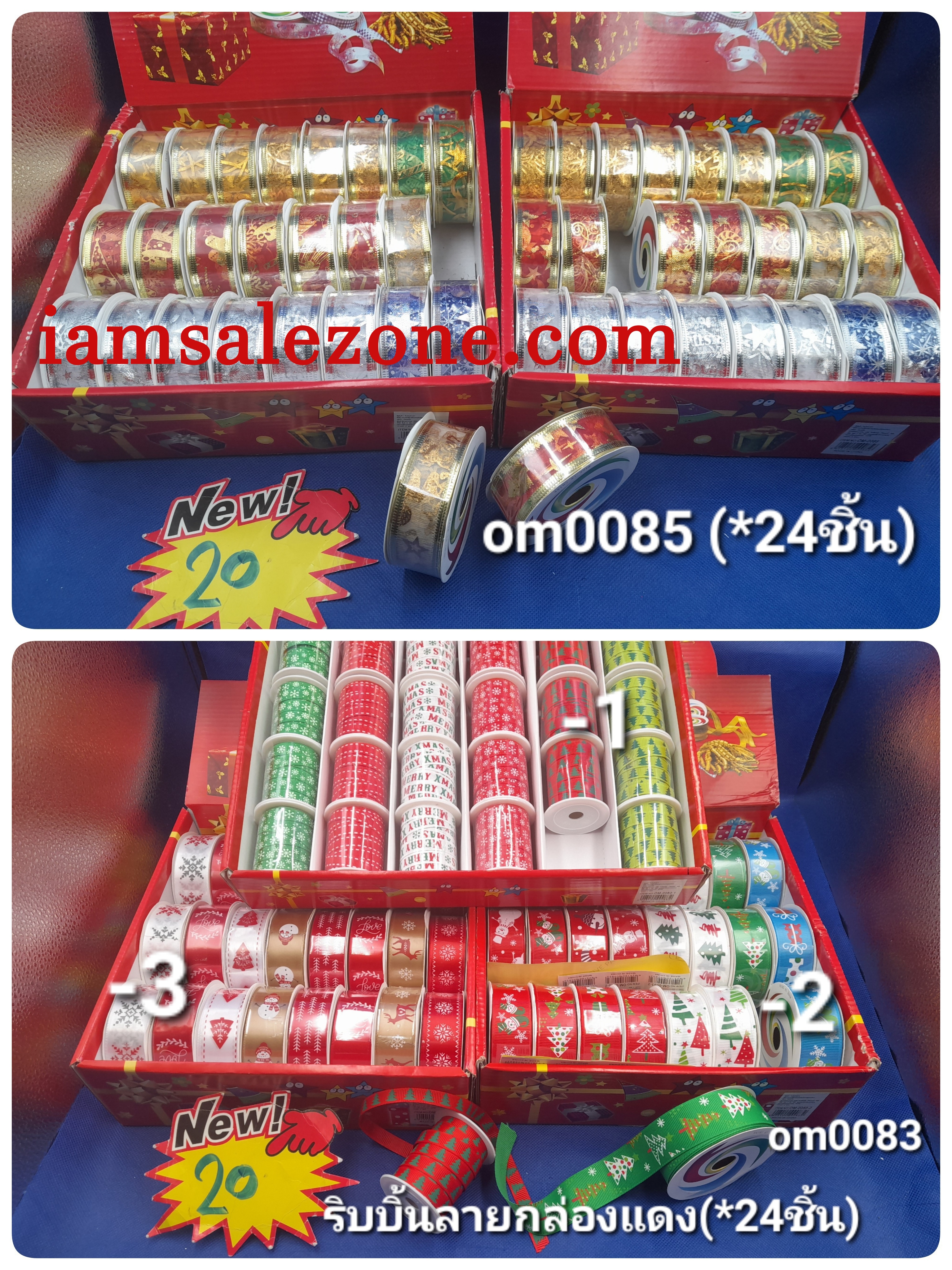 20 ริบบิ้นลาย 2 โหล ก.แดง OJ0083.0085 (24ชิ้น)