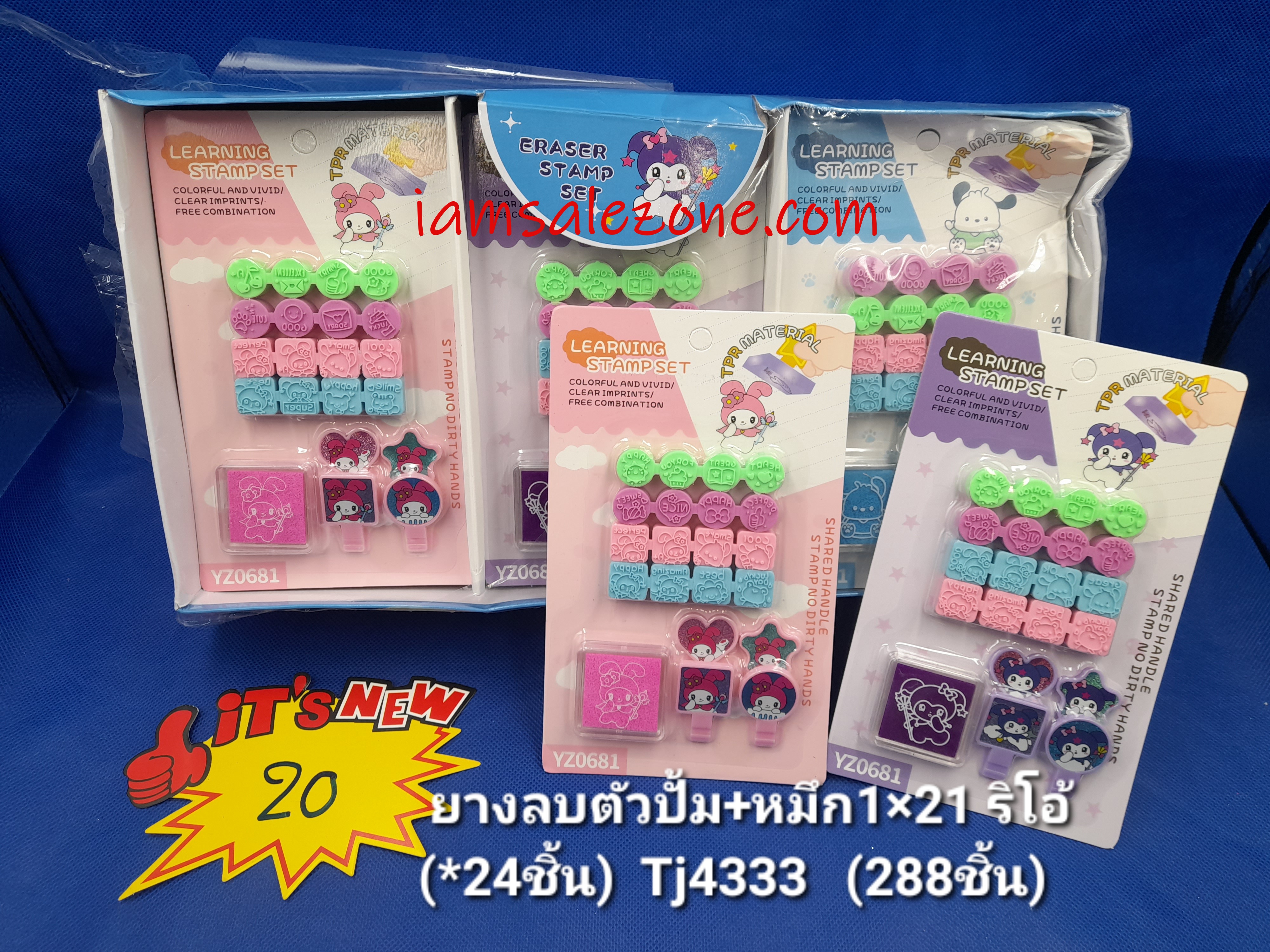 20 ยางลบตัวปั๊ม+หมึก 1*21 ริโอ้ TJ4333 (24ชิิ้น)