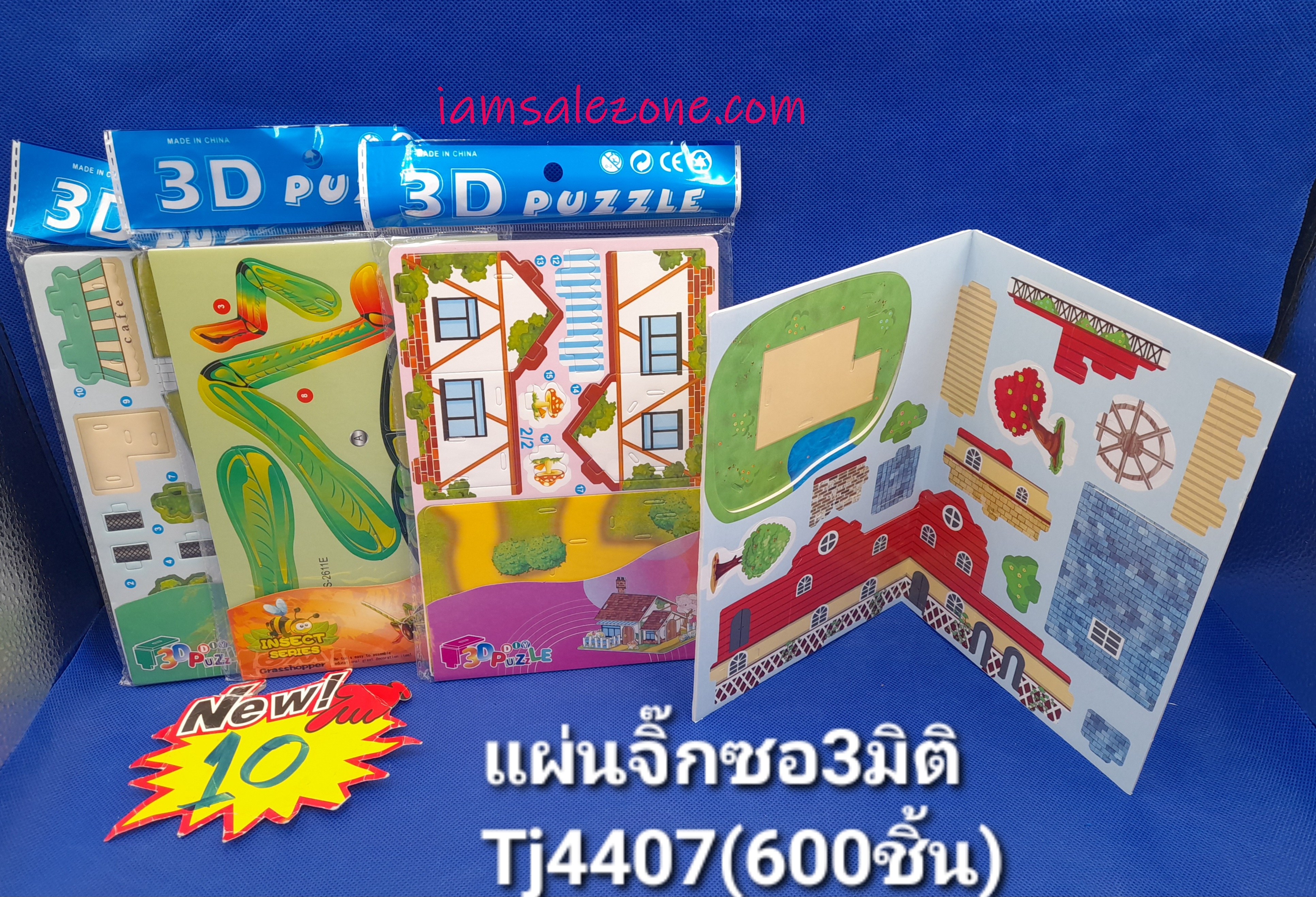 10 แผ่นจิ๊กซอว์ 3 มิติ T4407 10(โหล)