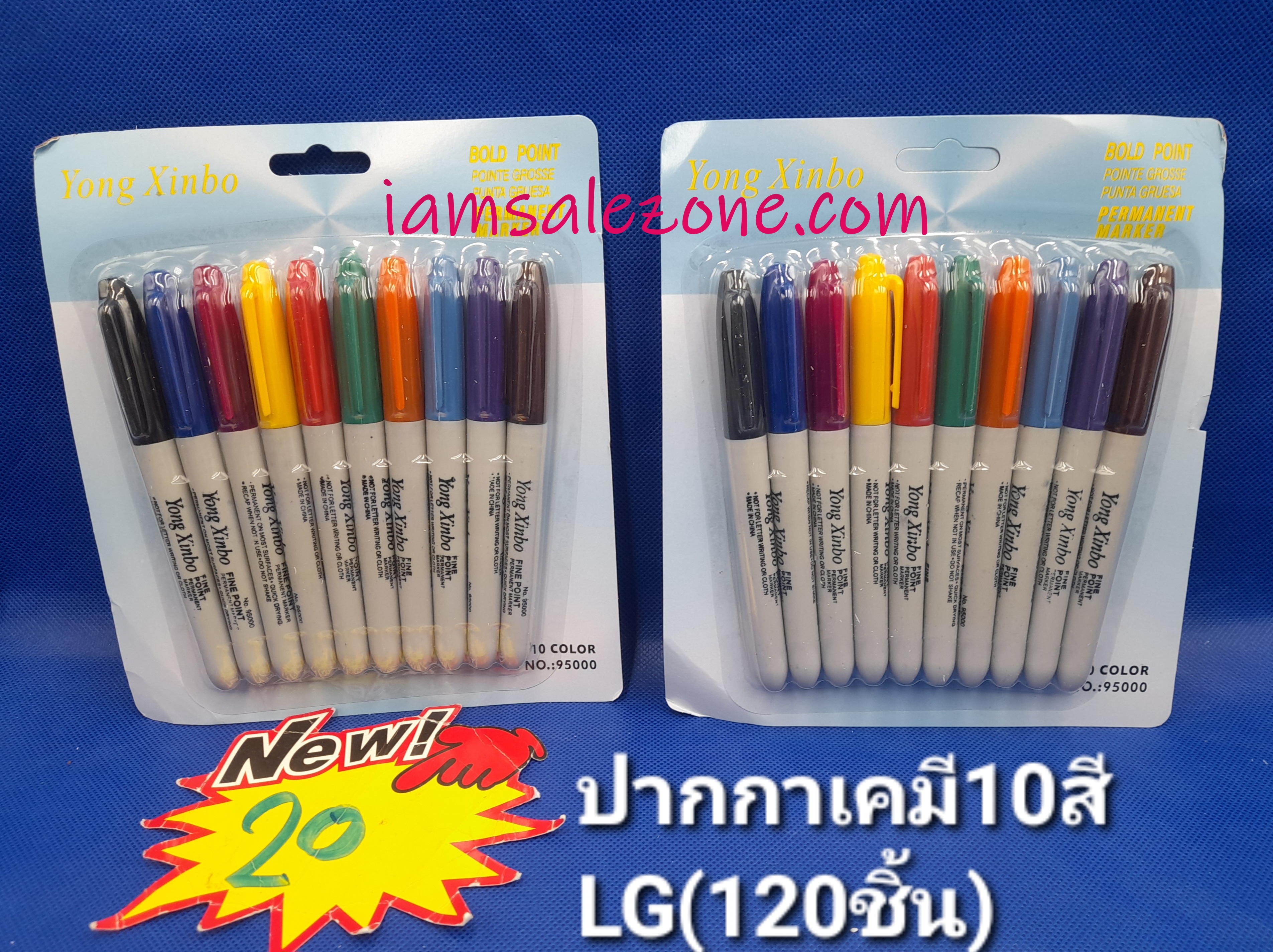 20 ปากกาเคมี 10 สี LG (โหล)