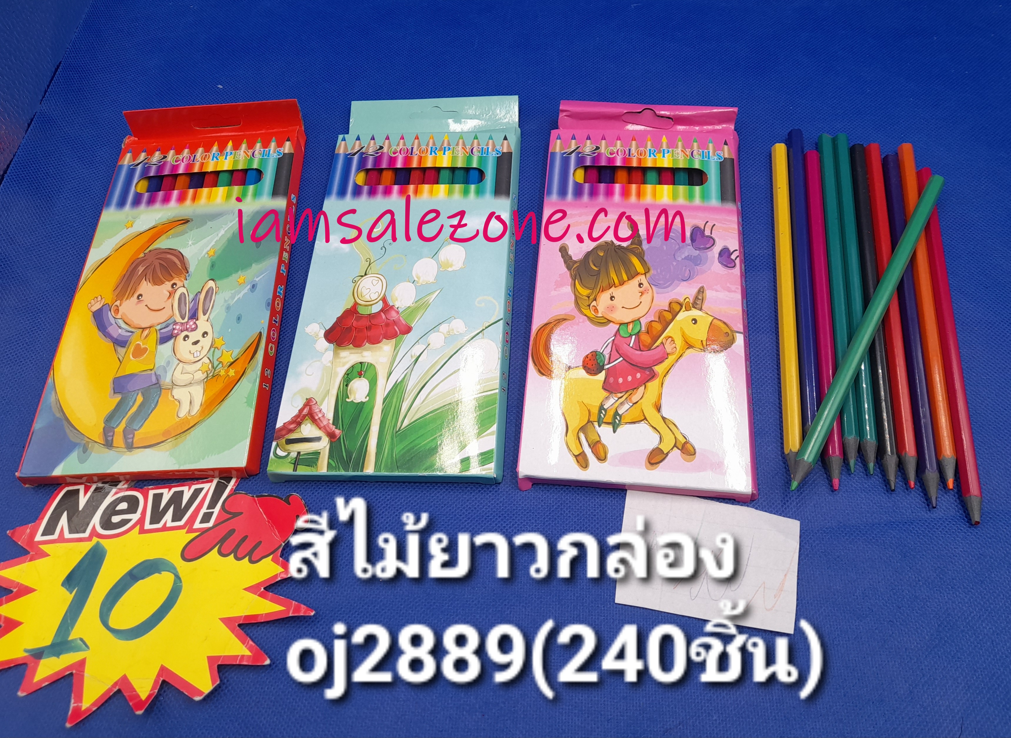 10 สีไม้ยาวกล่อง OJ2889 (โหล)