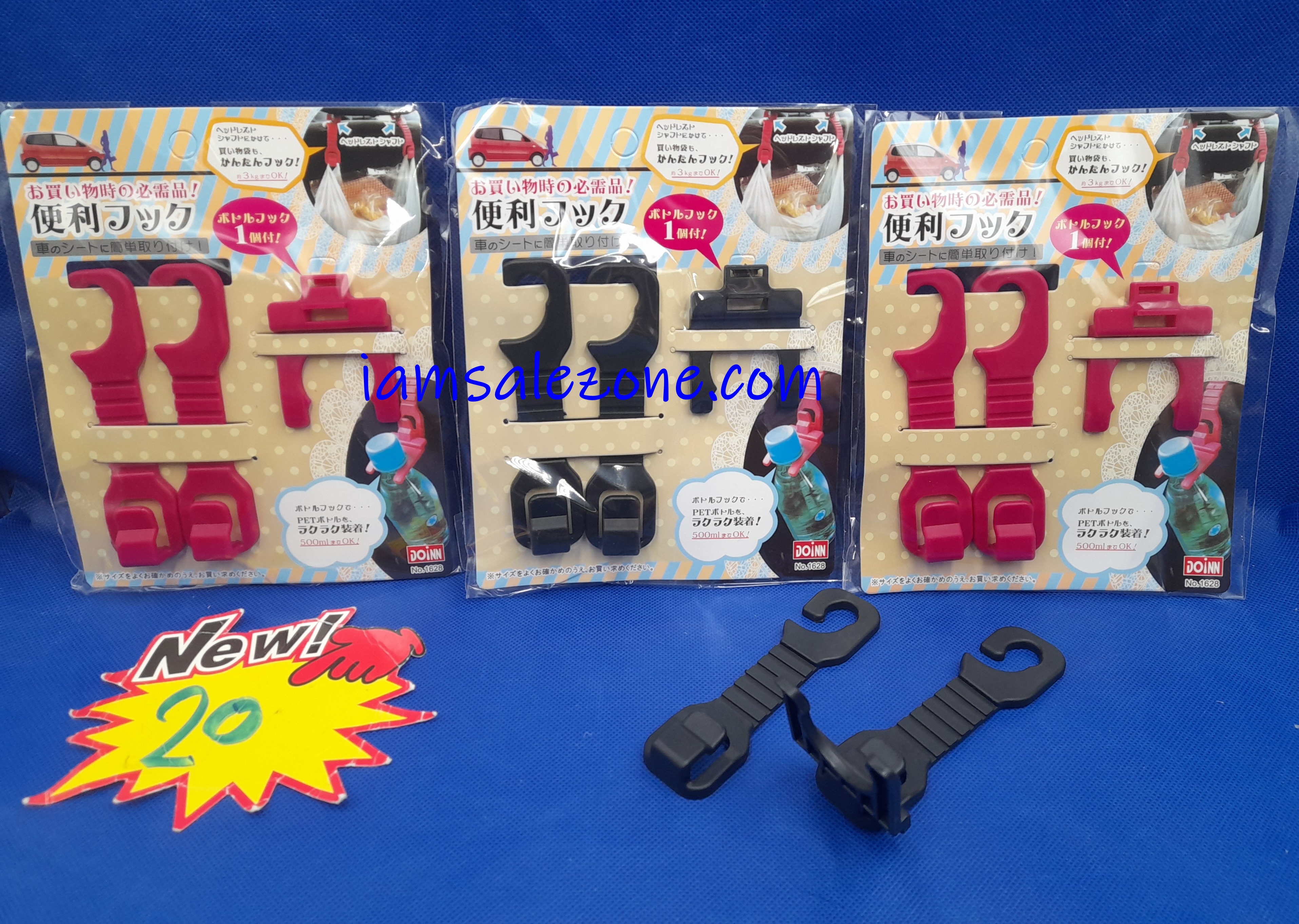 20 ขอแขวนในรถ+แขวนขวดน้ำ 1*3 แผงสี TJ3569 (โหล)