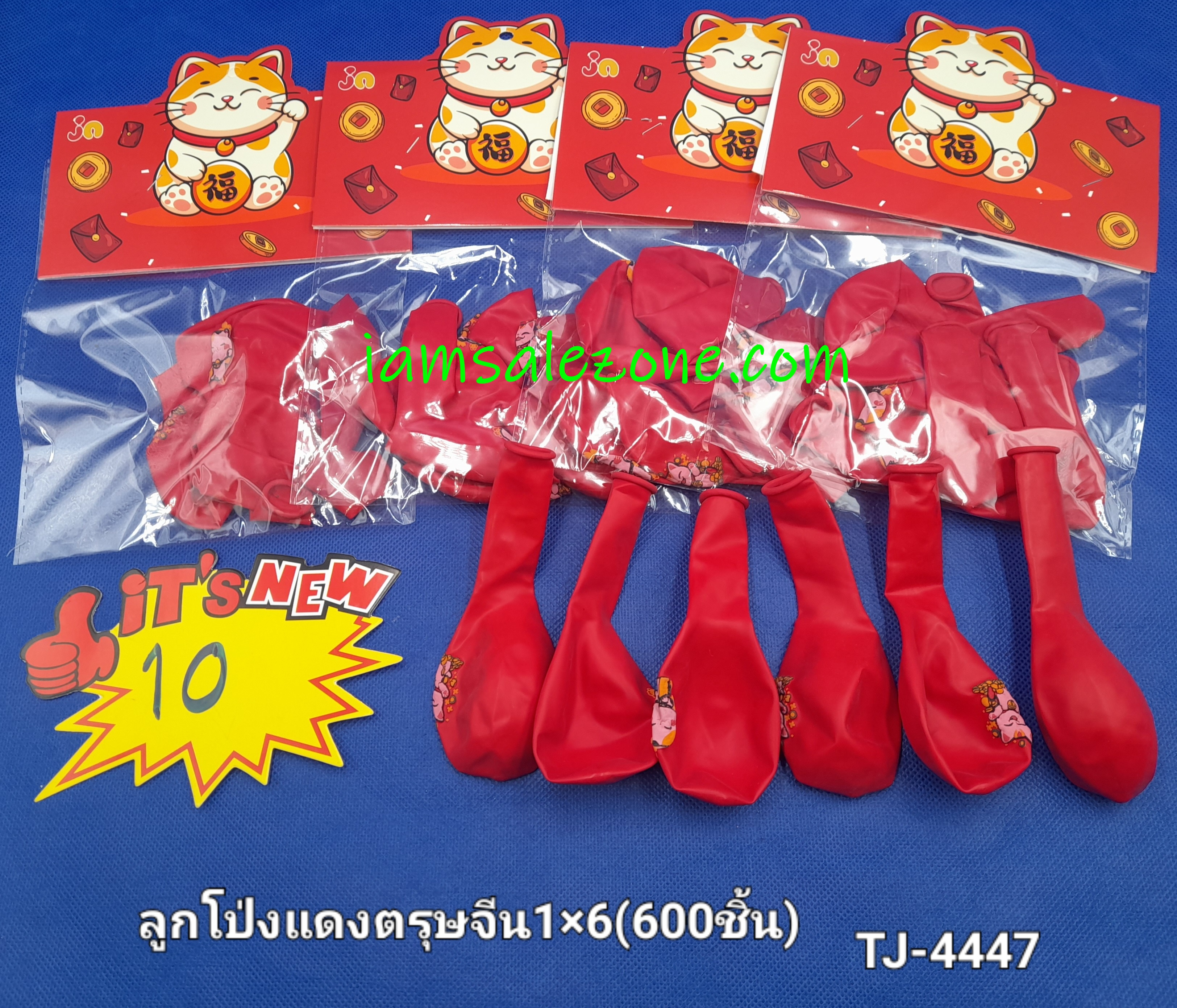 10 ลูกโป่งแดงตรุษจีน 1*6 TJ4447 (โหล)