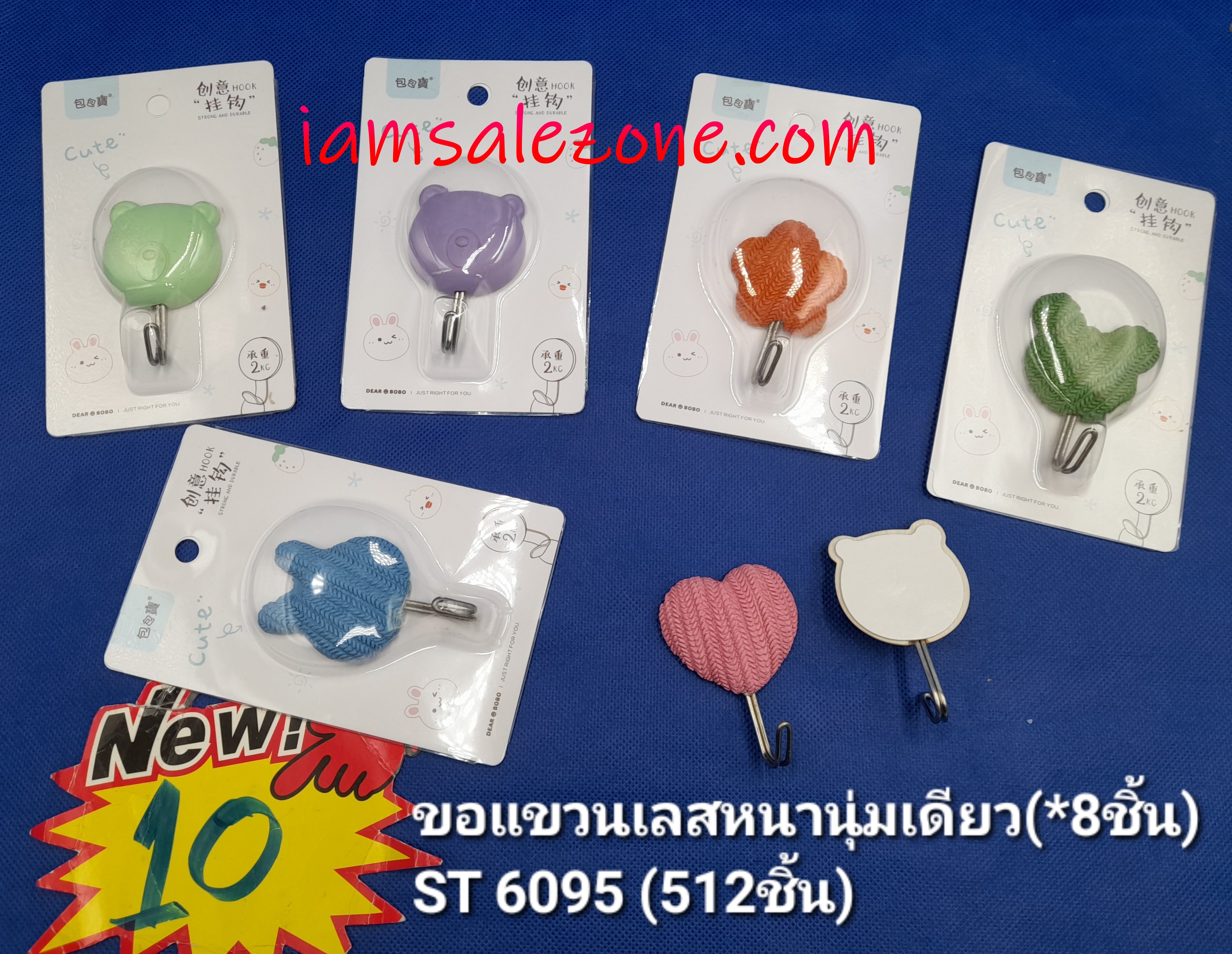 10 ขอแขวนเลสลายนูนเดี่ยว ST6090 (โหล)