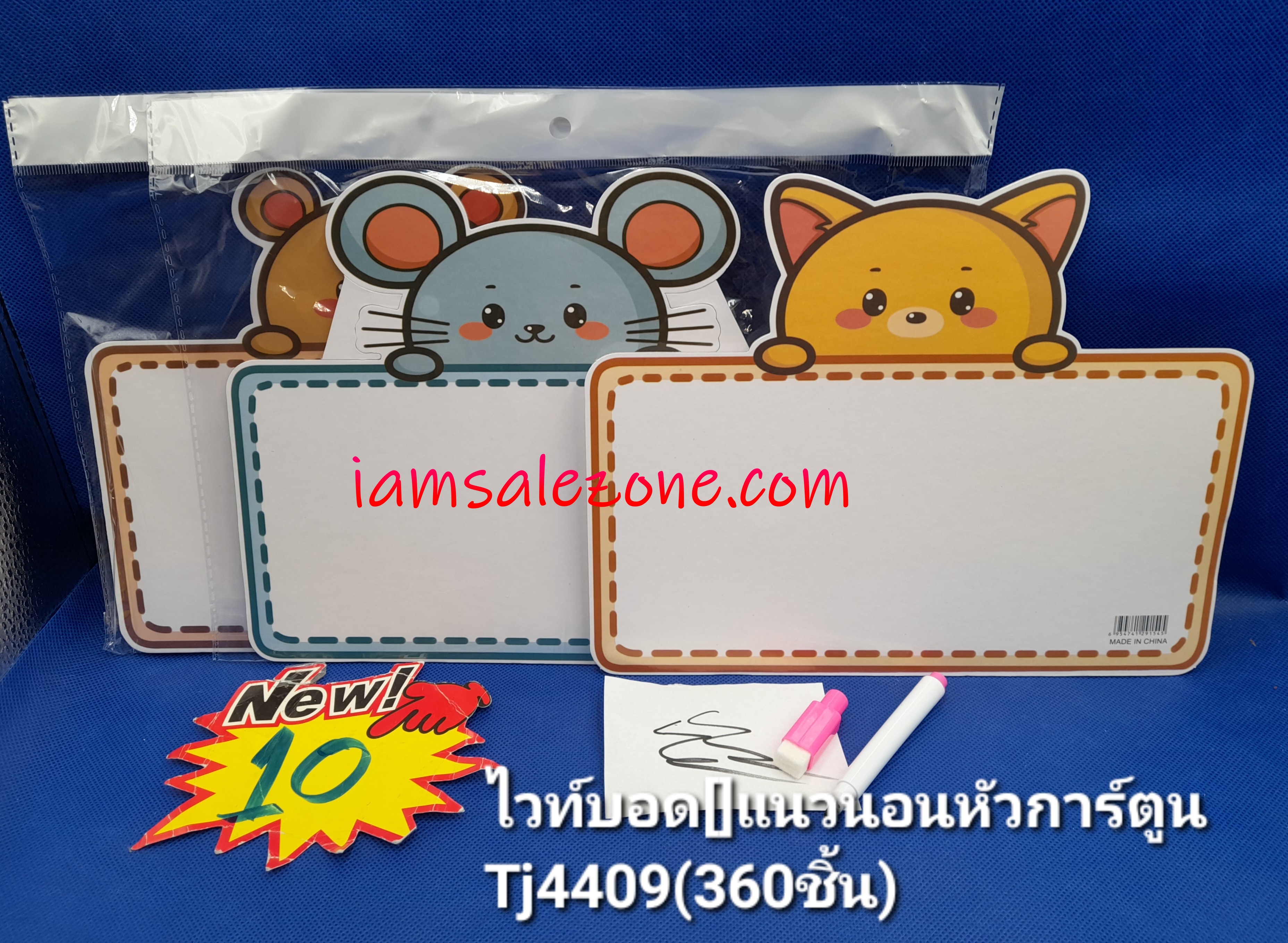 10 ไวท์บอร์ด [] นอนหัวการ์ตูน TJ4490 (โหล)
