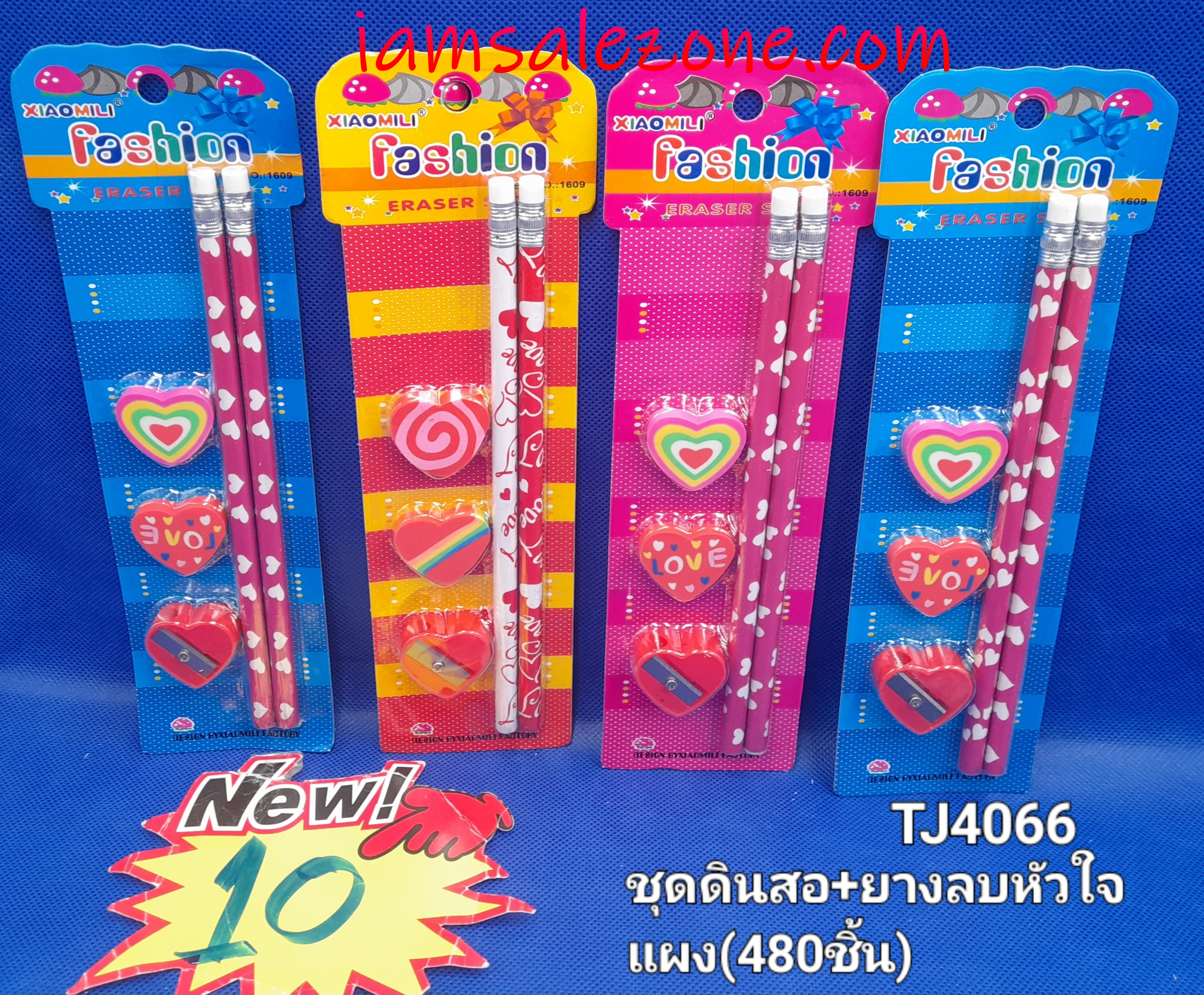 10 ชุดดินสอ+ยางลบหัวใจแผง TJ4066 (โหล)