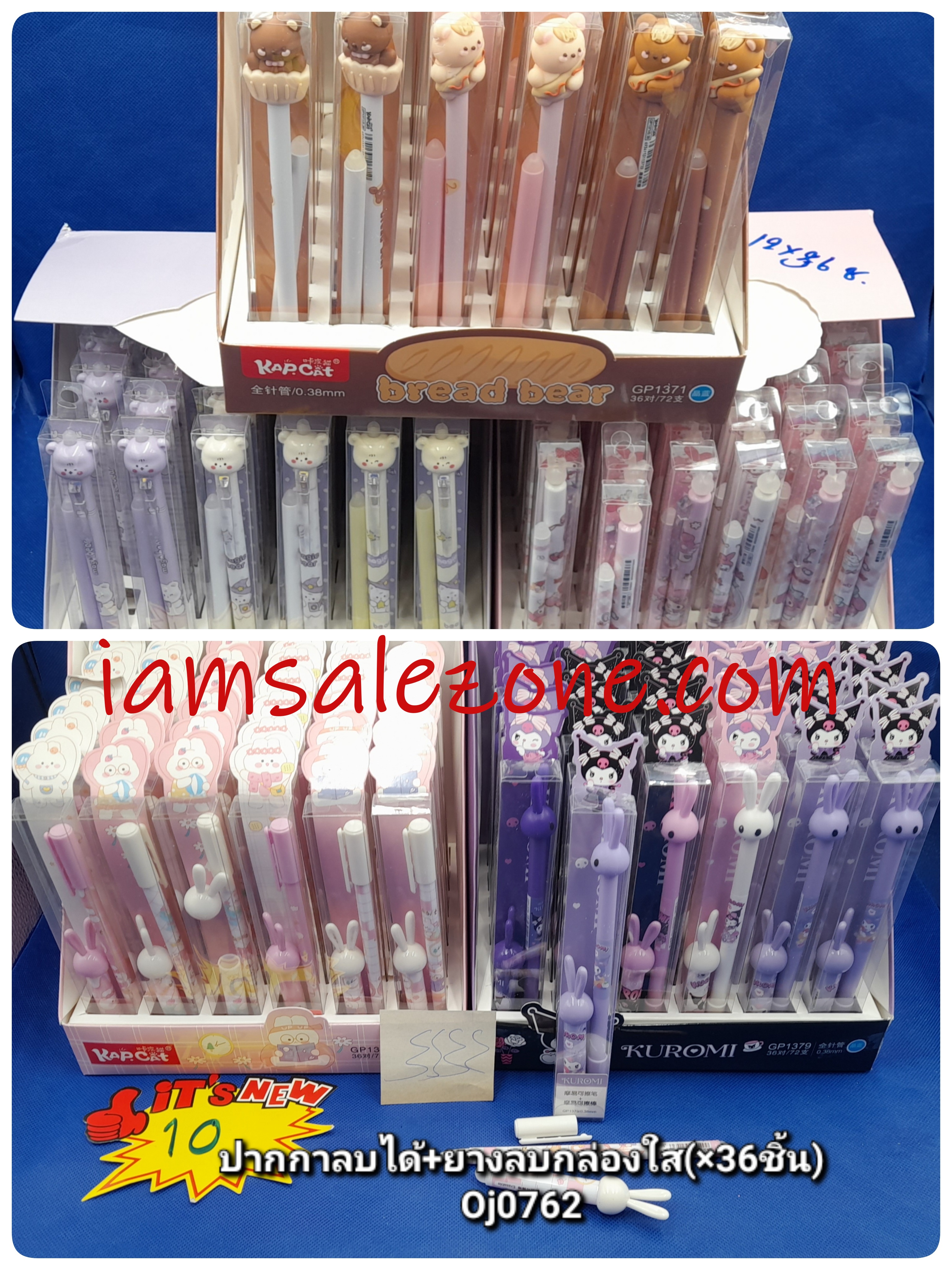 10 ปากกาลบได้+ยางลบกล่อง OJ0762 (36แท่ง)