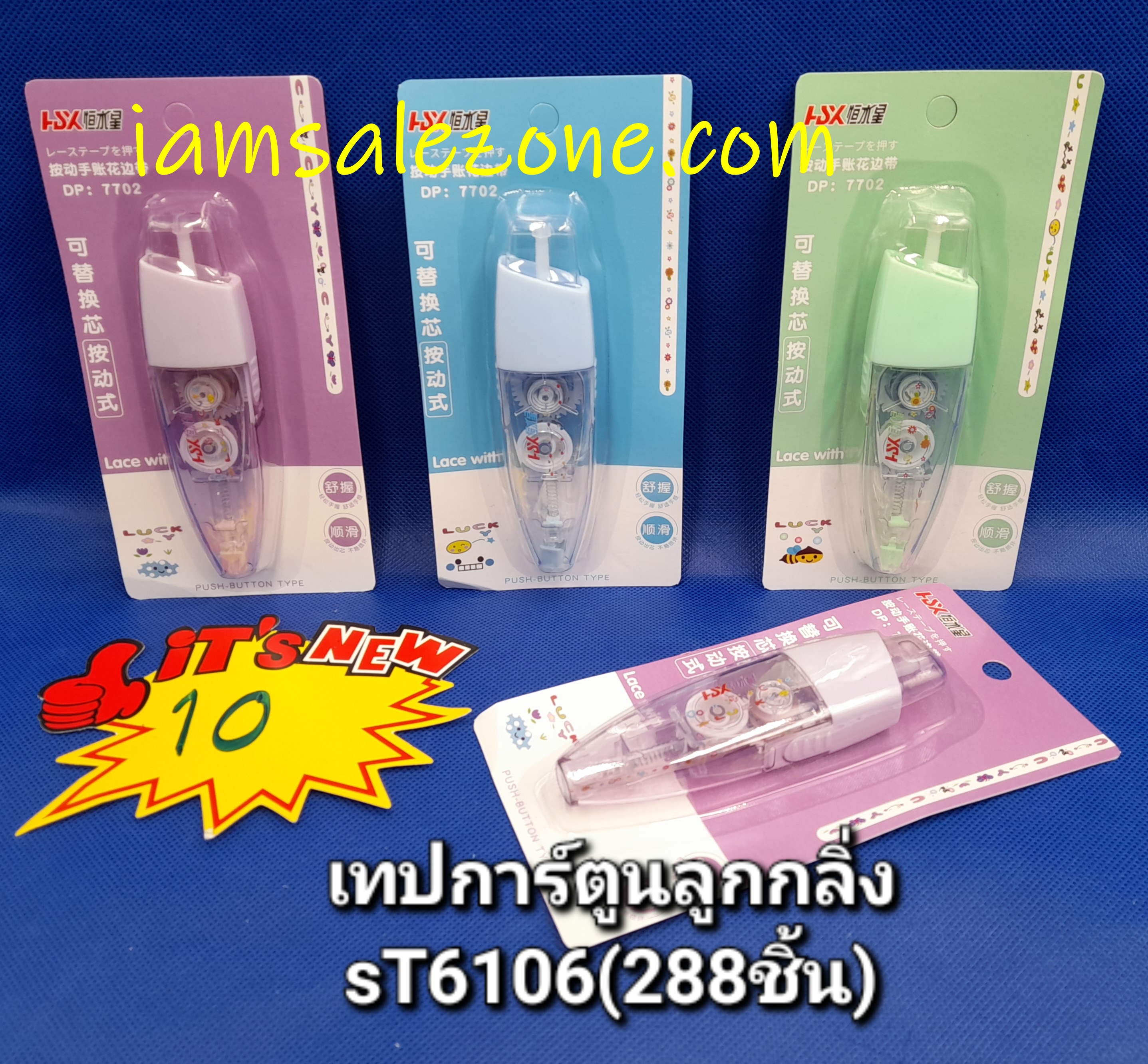 10 เทปการ์ตูนลูกกลิ้ง ST6106 (24ชิ้น)