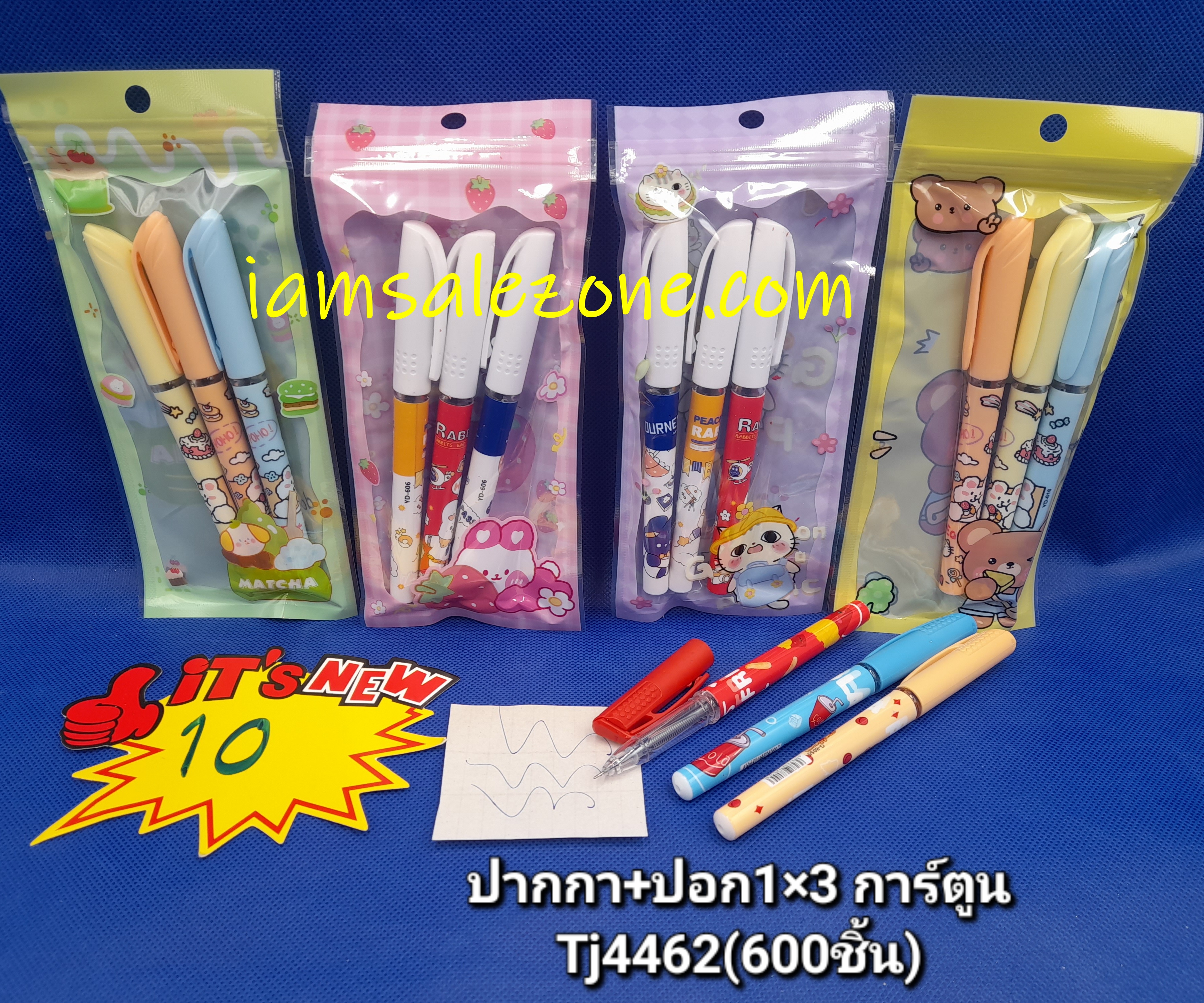 10 ปากกา+ปอก 1*3 ถุงการ์ตูน TJ4462 (โหล)