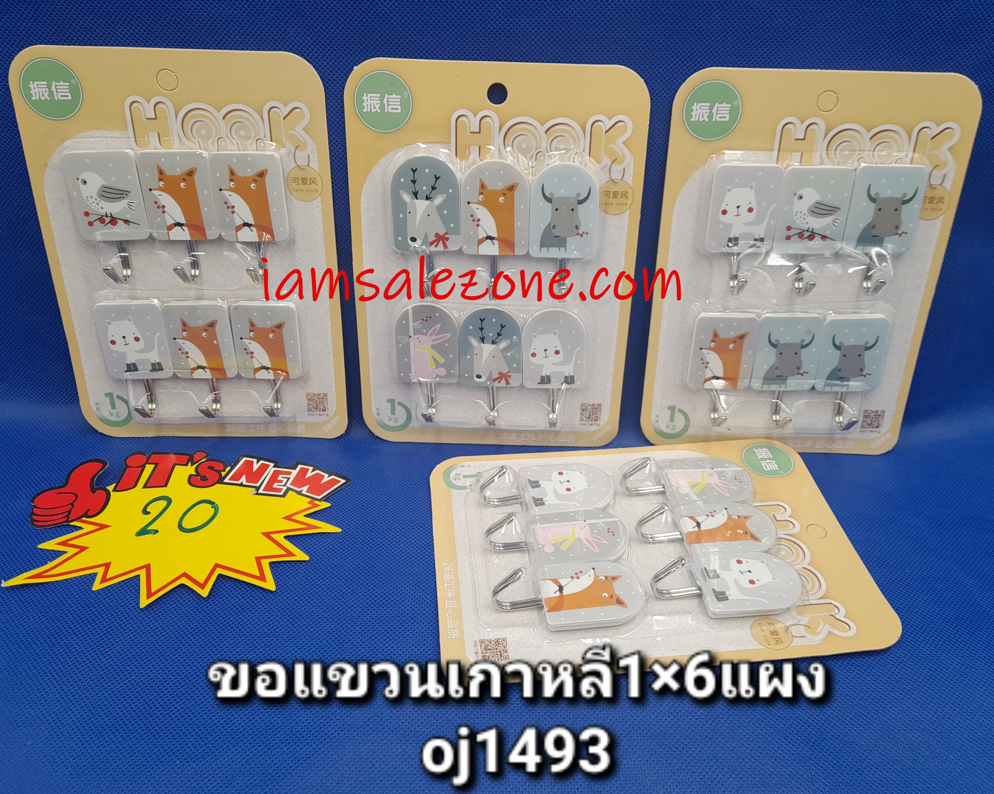 20 ขอแขวนเกาหลี 1*6 การ์ตูน TJ1493 (โหล)