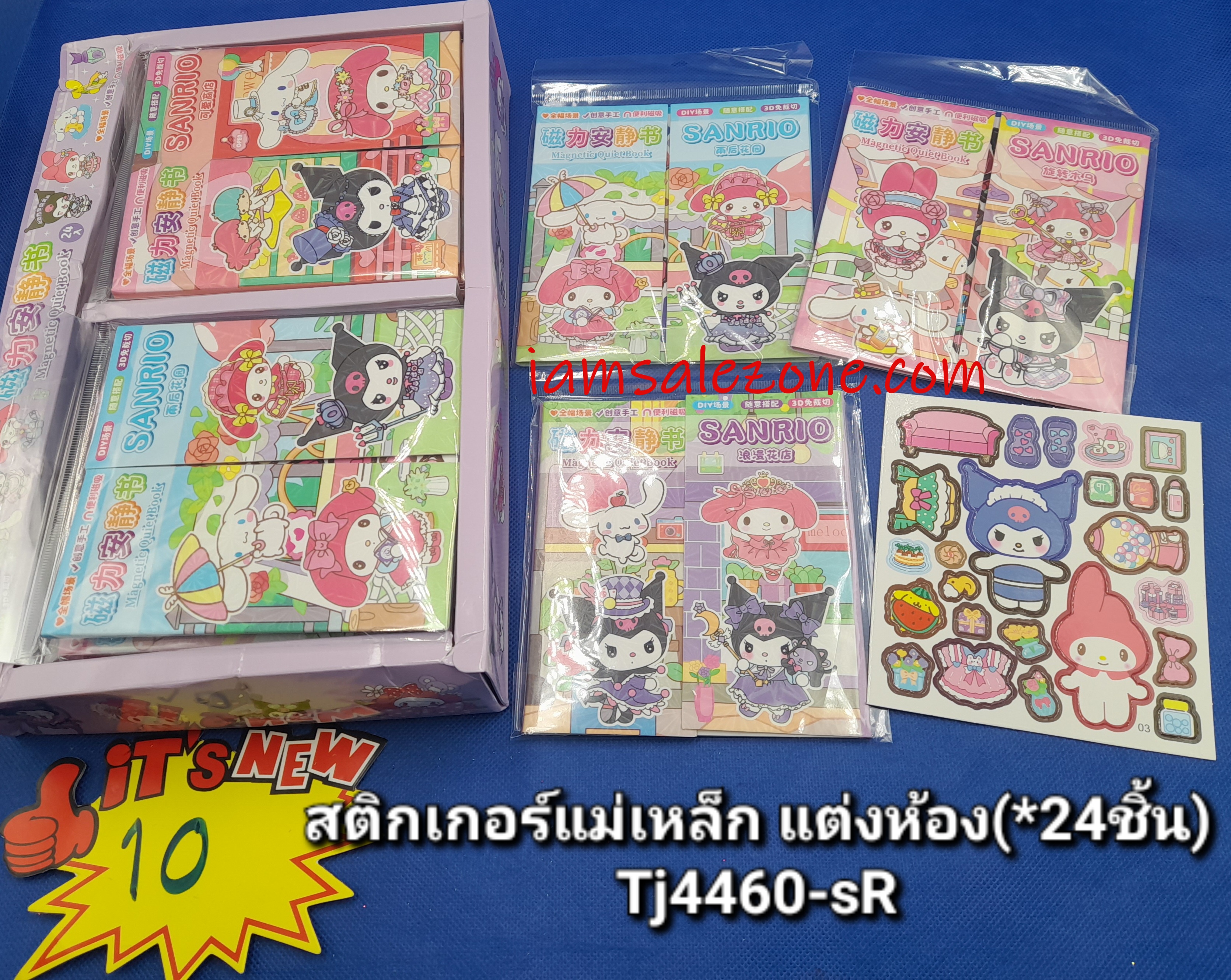 10 สติกเกอร์แม่เหล็กจัดห้อง TJ4460 (24ชิ้น)