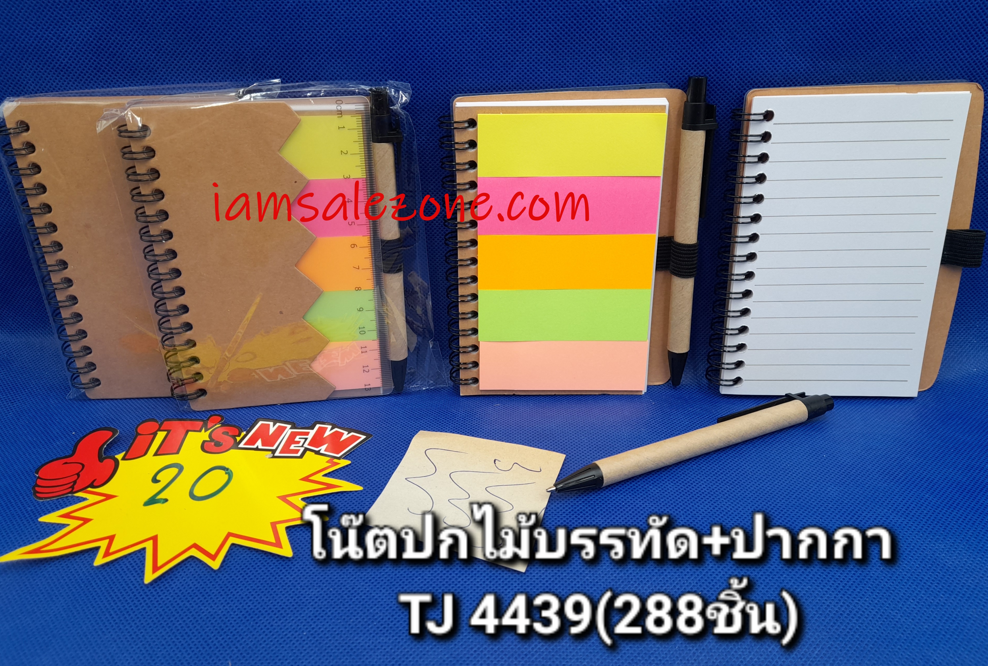 20 โน๊ตปกไม้บรรทัด+ปากกา TJ4439 (โหล)