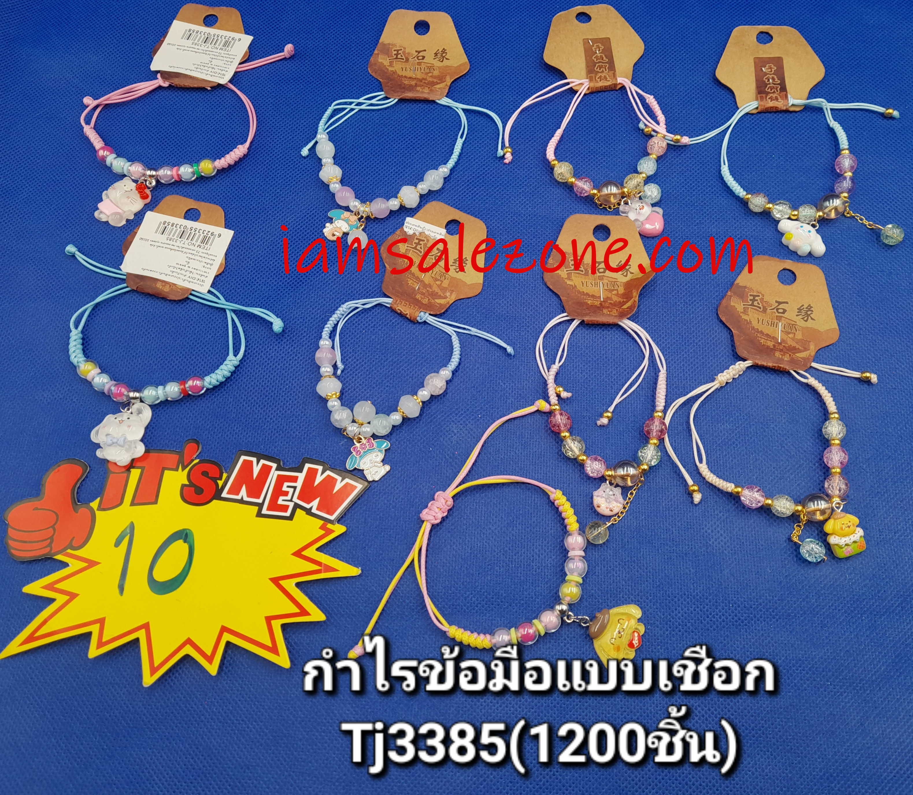 10 กำไรข้อมือแบบเชือก TJ3385 (โหล)