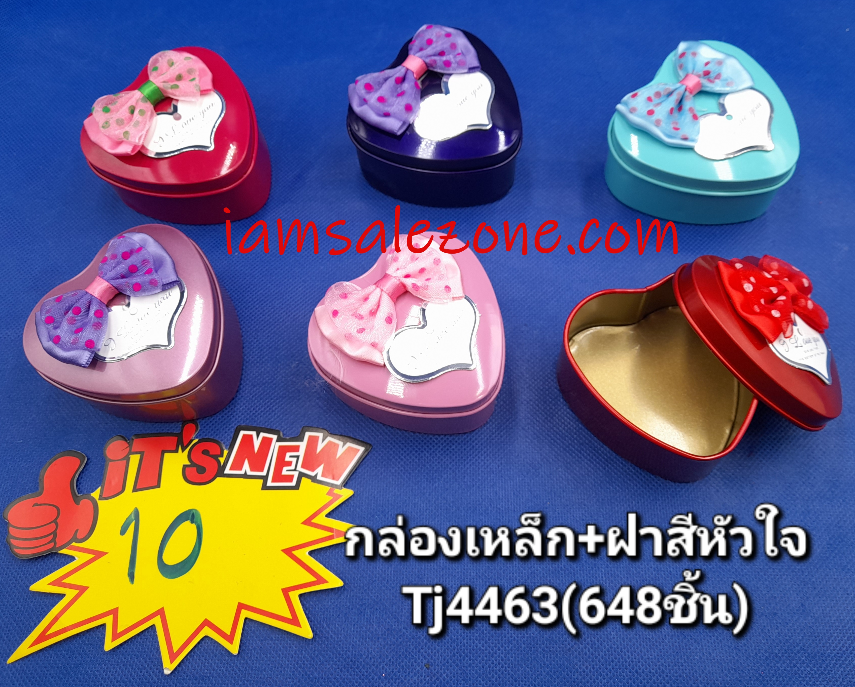 10 กล่องเหล็ก+ฝาสี หัวใจ TJ4463 (โหล)