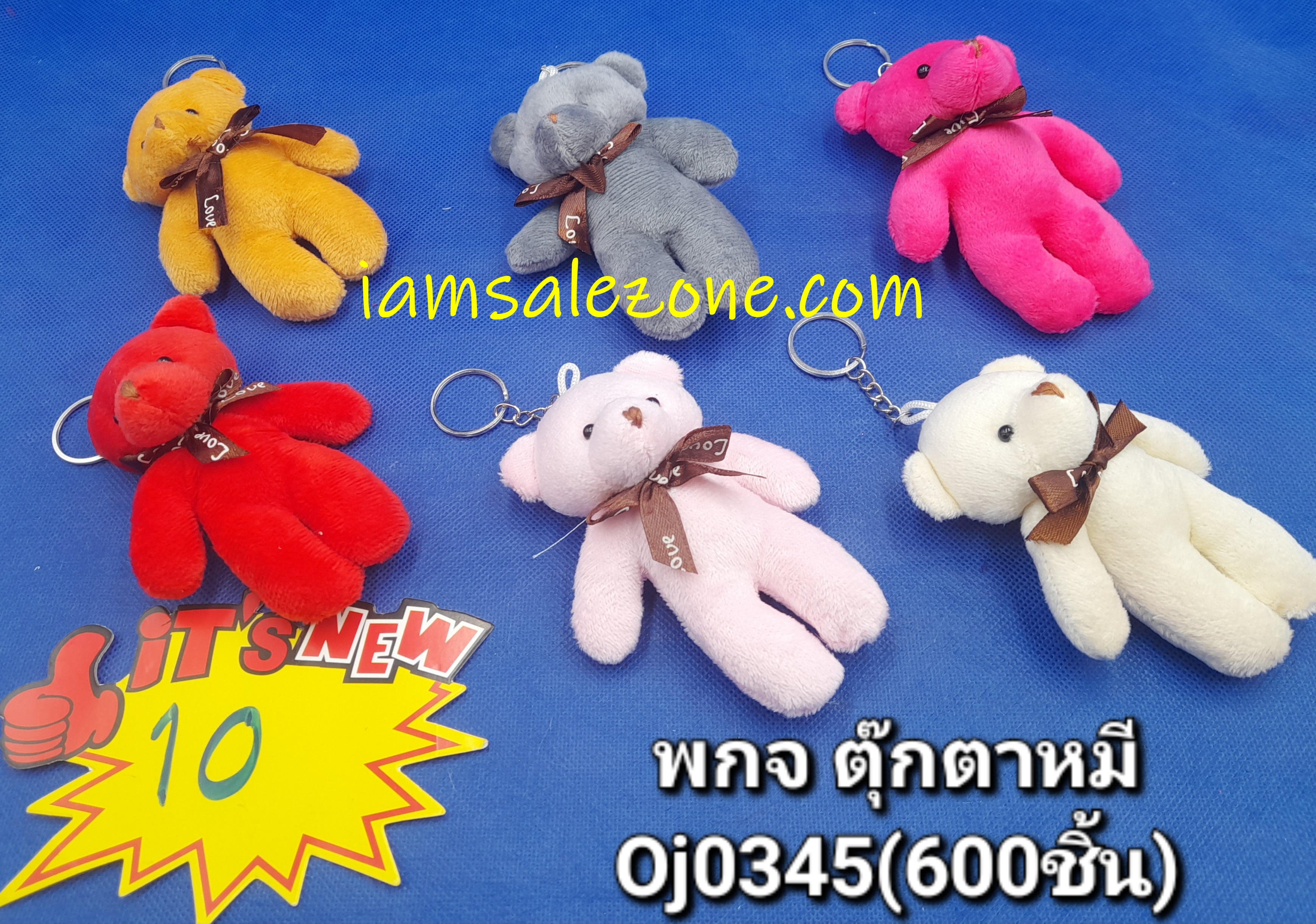 10 พวงกุญแจตุ๊กตาหมี OJ0345 (โหล)