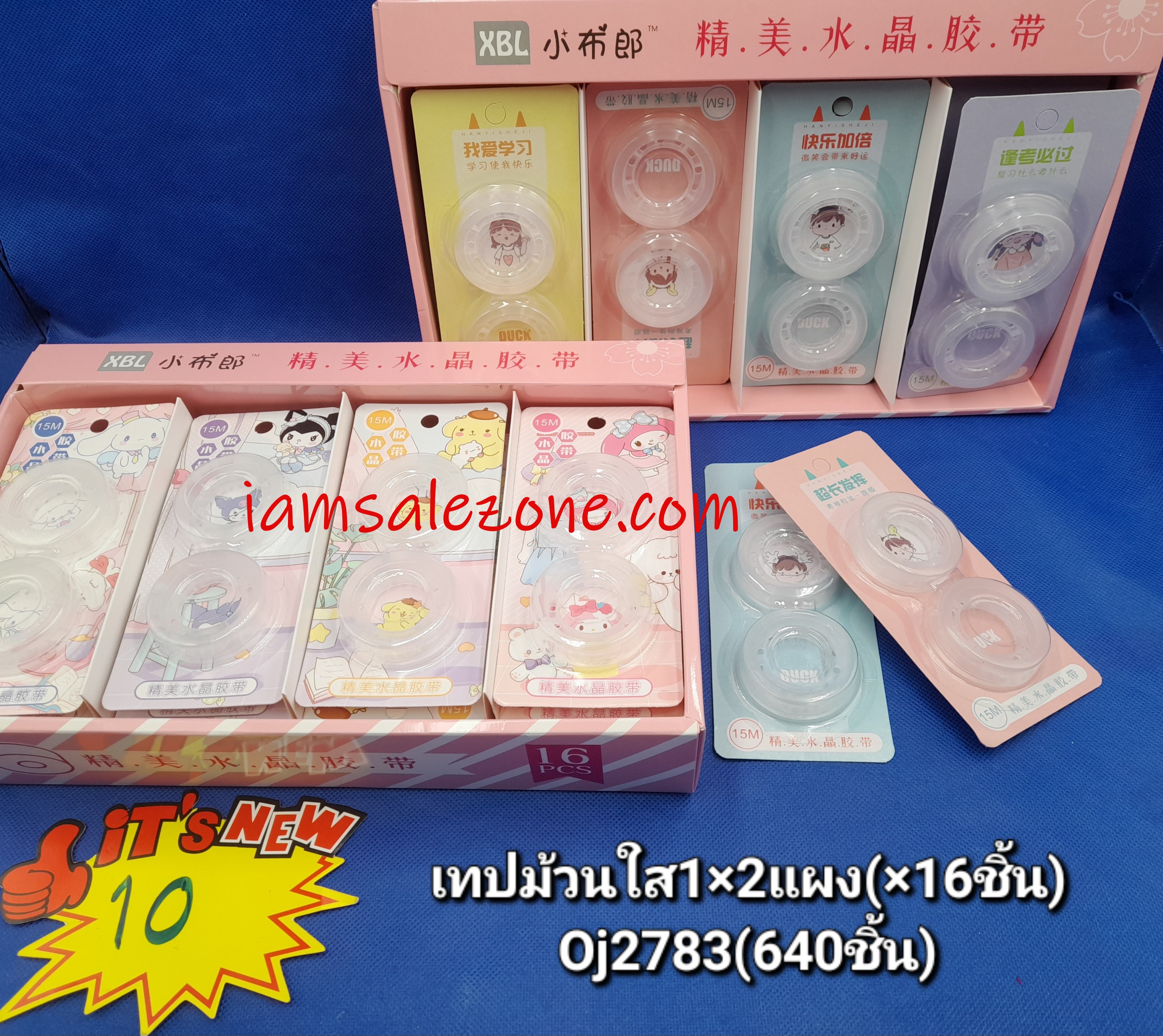 10 เทปม้วนใส 1*2 แผง OJ2783 (16ชิ้น)
