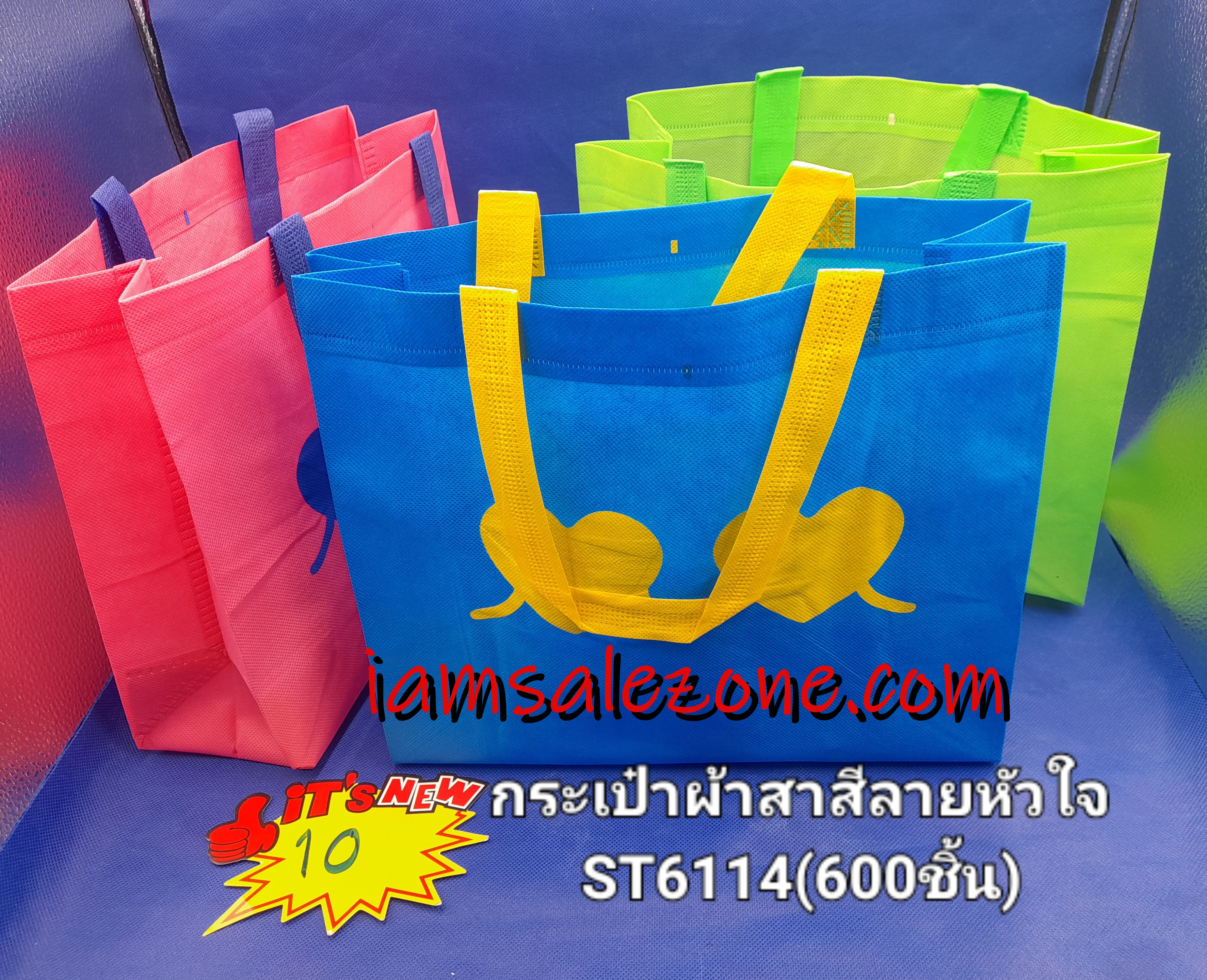 10 กระเป๋าผ้าสาสีลายหัวใจ ST6114 (โหล)