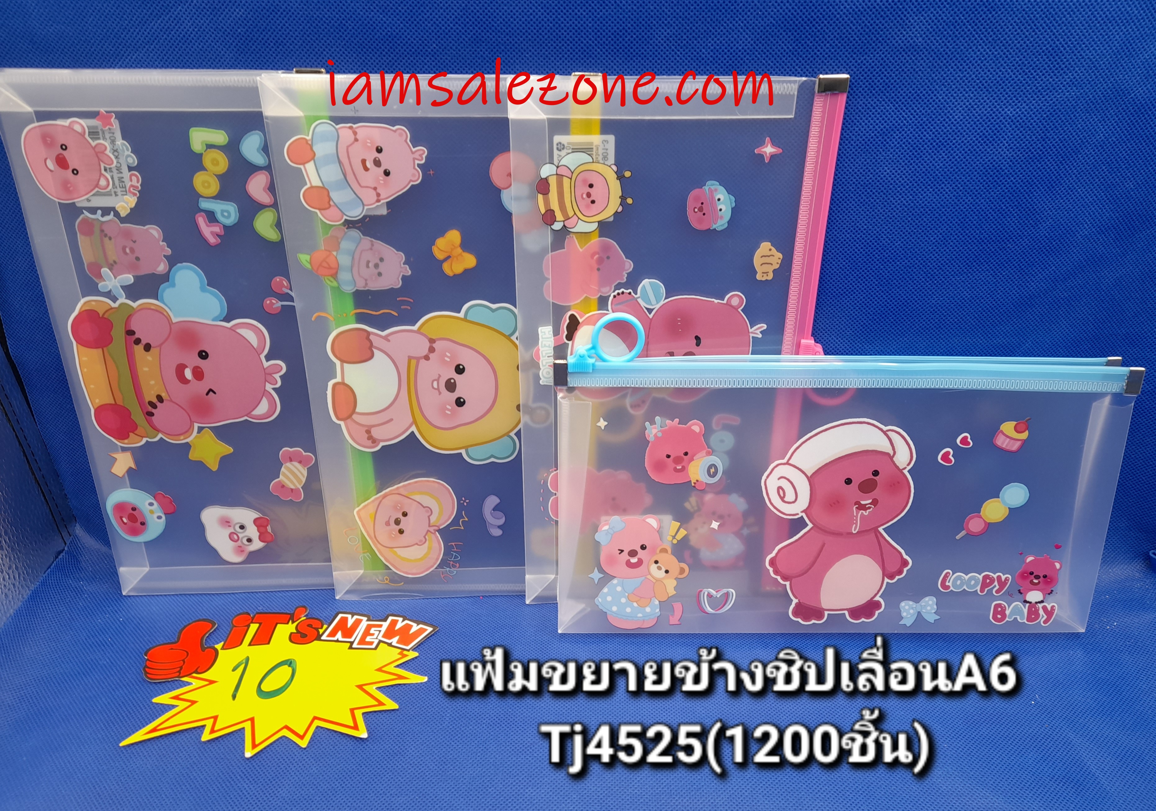 10 แฟ้มขยายข้างซิปเลื่อน A6 TJ4525 (โหล)