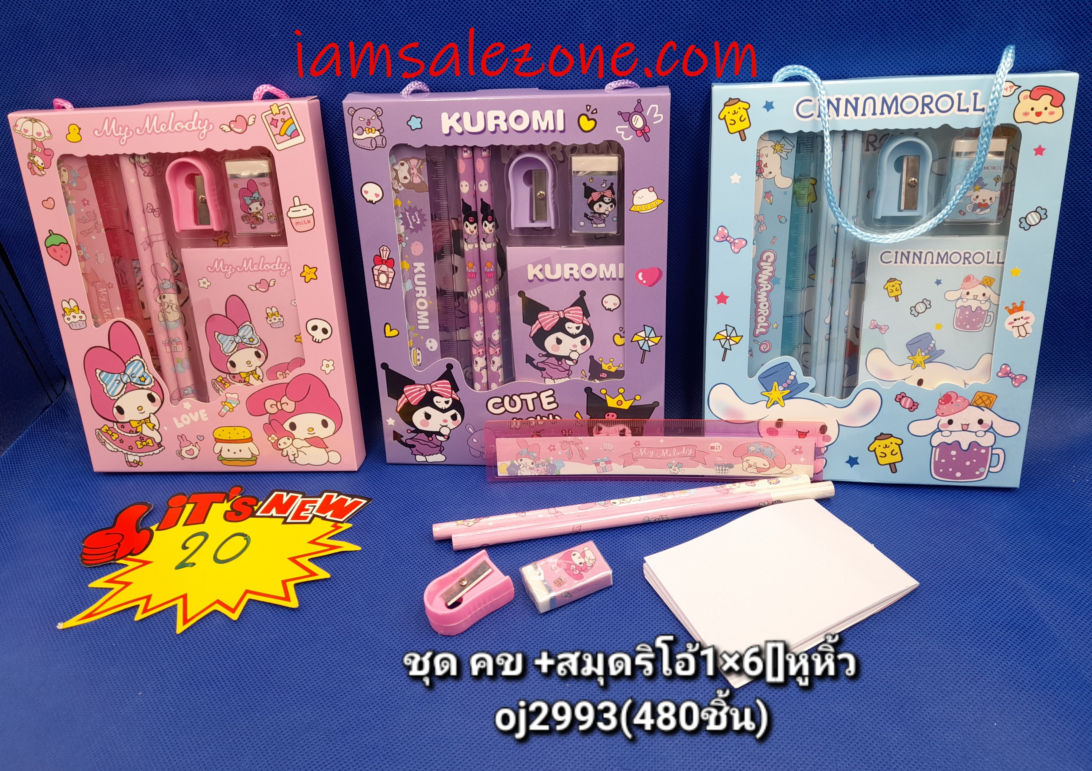 20 ชุด คข +สมุดริโอ้ 1*6 [] หูหิ้ว OJ2993 (โหล)