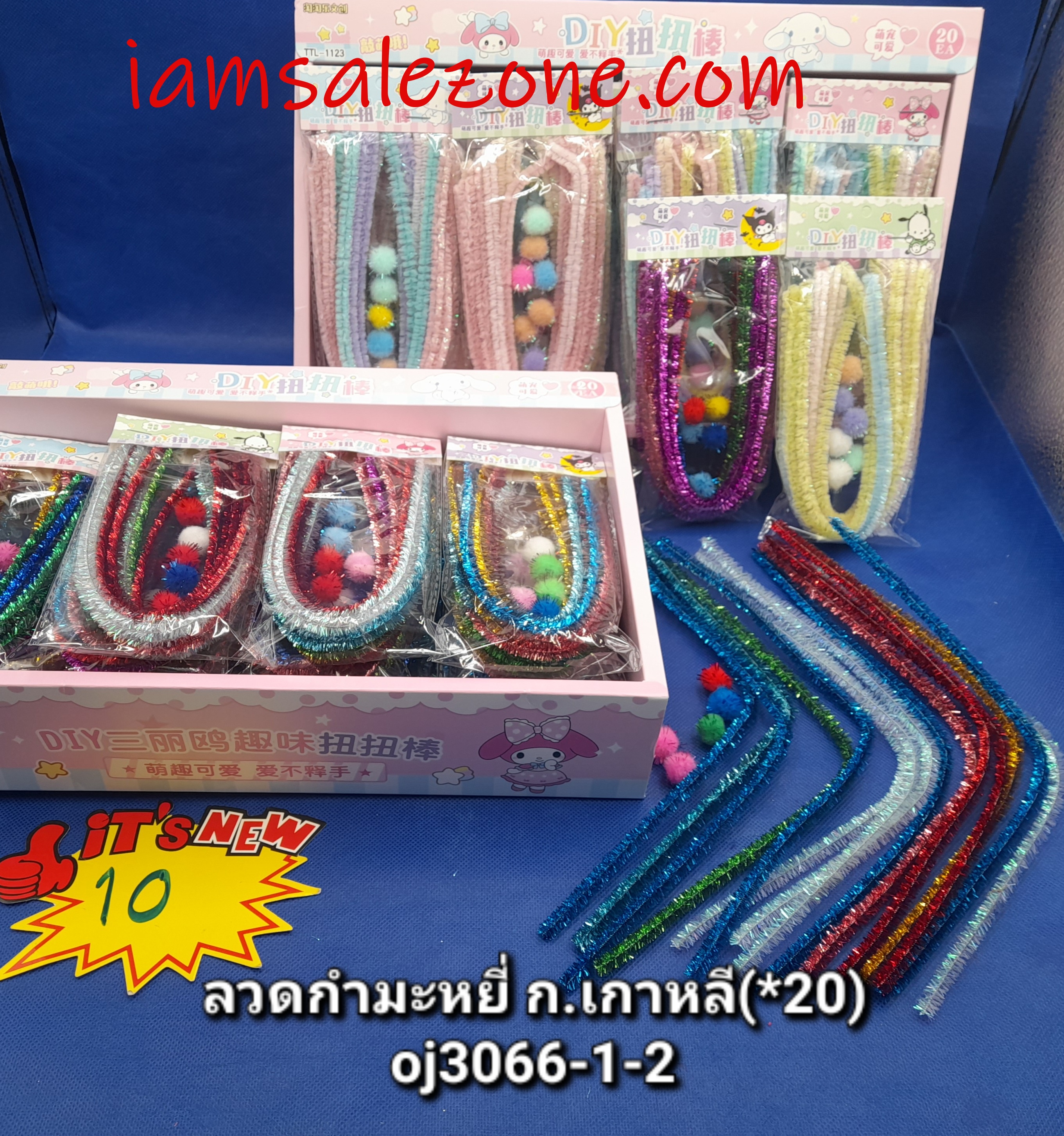 10 ลวดขดกำมะหยี่ ก.เกาหลี OJ3066 (20ชิ้น) 10 ลวดขดกำมะหยี่ ก.เกาหลี OJ3066 (20ชิ้น)