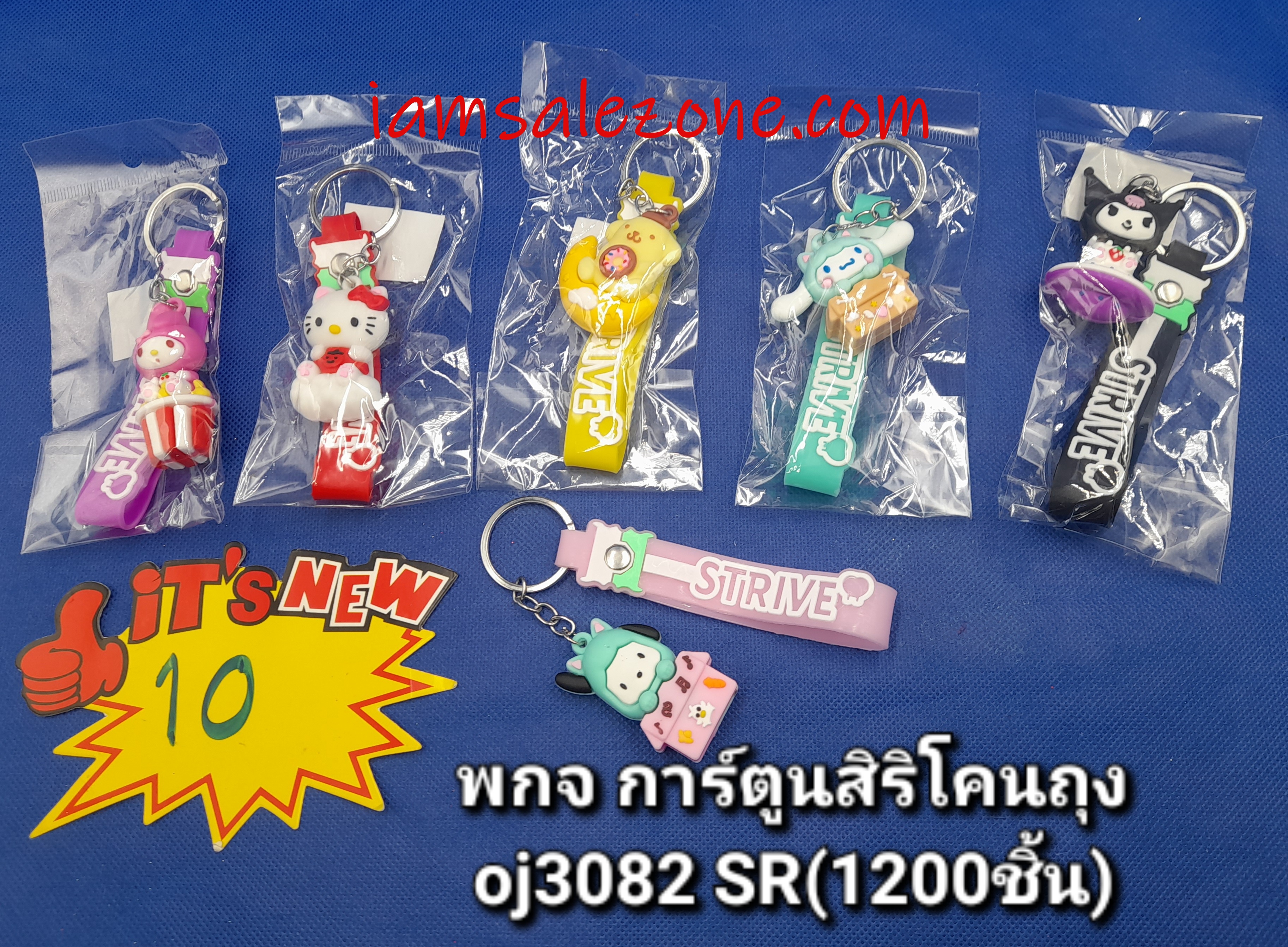 10 พวงกุญแจสายห้อยตุ๊กตาถุงอัน OJ3082 (โหล)