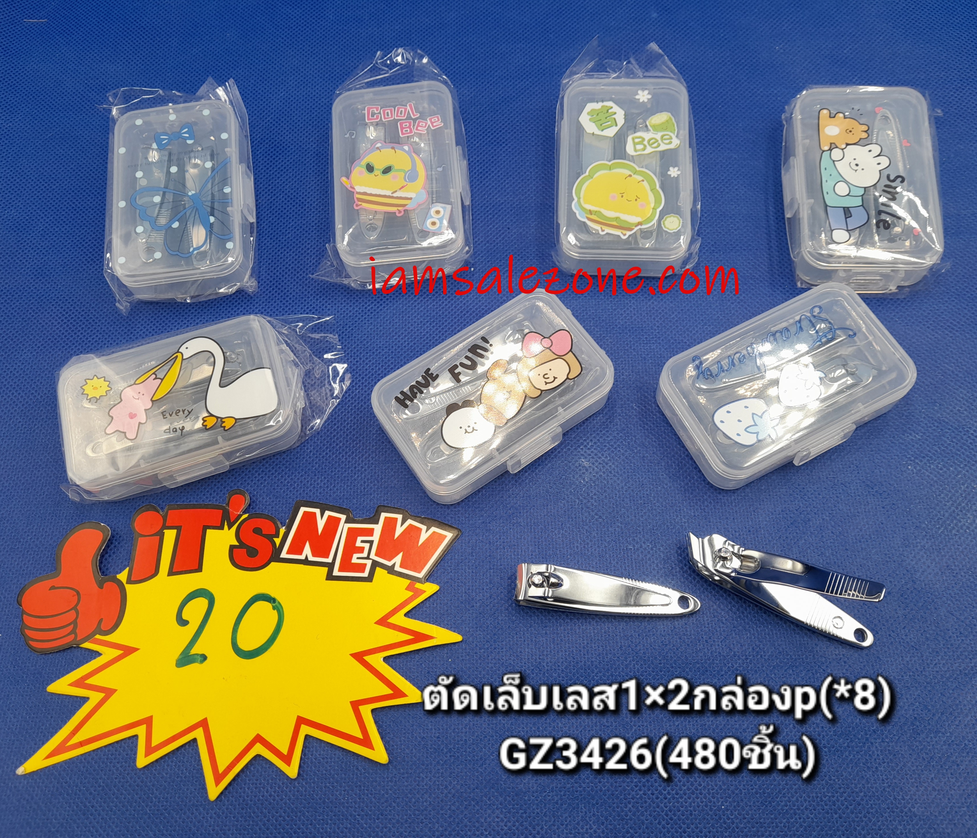20 ตัดเล็บเลส 1*2 กล่อง P GZ3426 (8ชิ้น)