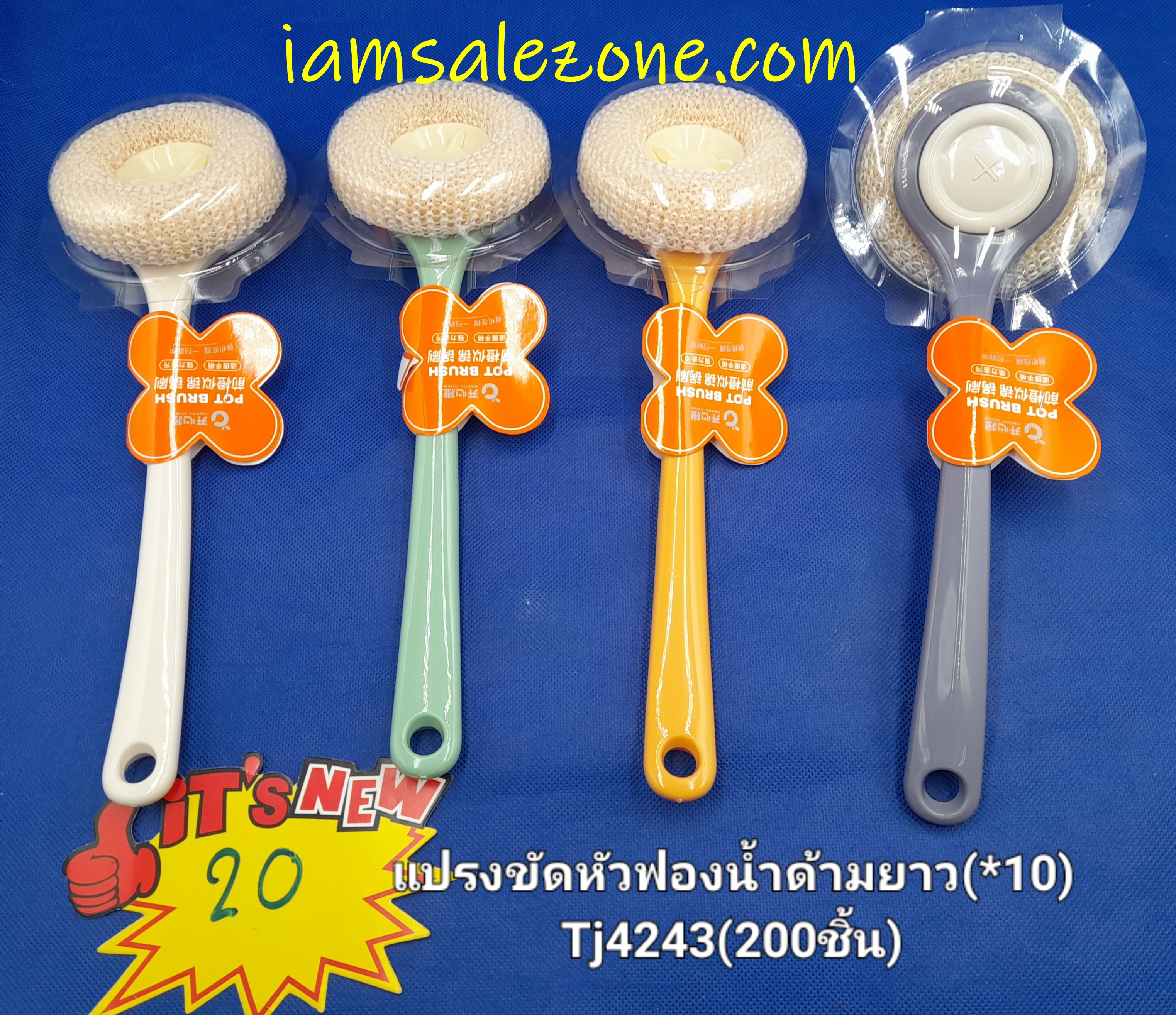 20 แปรงขัดหัวฟองน้ำด้ามยาว TJ4243 (10ชิ้น)