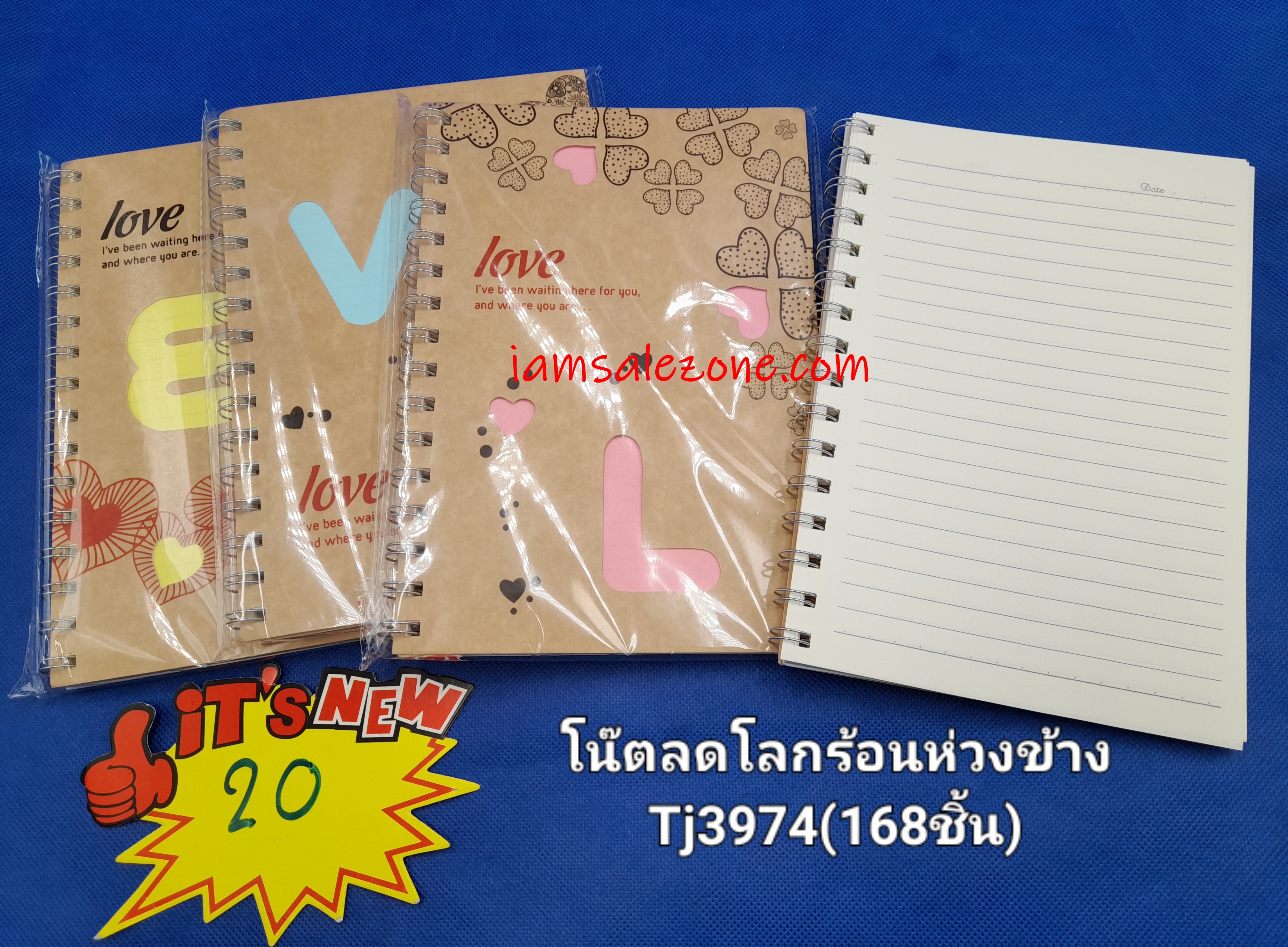20 โน๊ตห่วงข้างลดโลกร้อน TJ3974 (โหล)