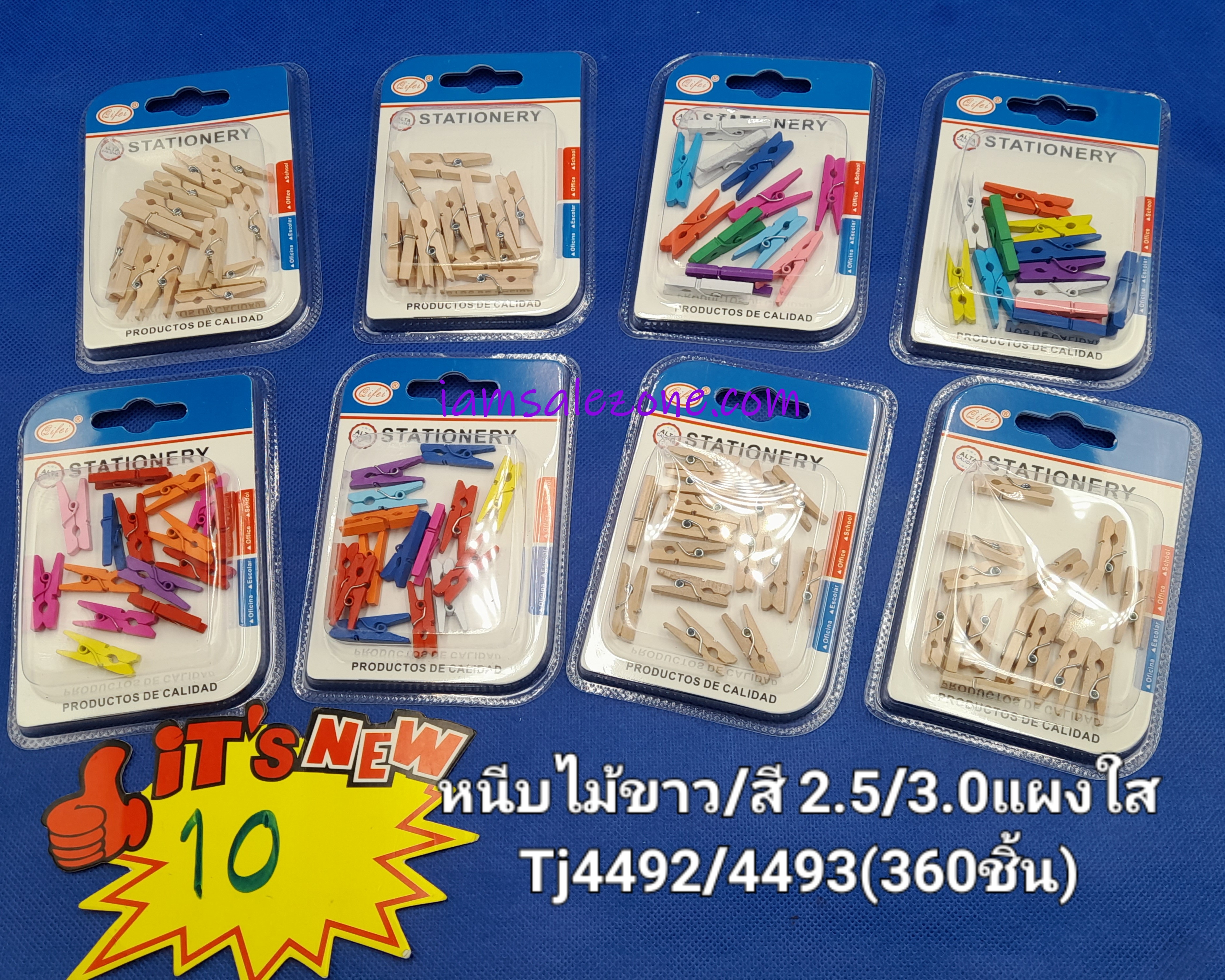 10 หนีบไม้ 2.5/3.5 สี/ขาว TJ4492.4493 แผงใส (โหล)