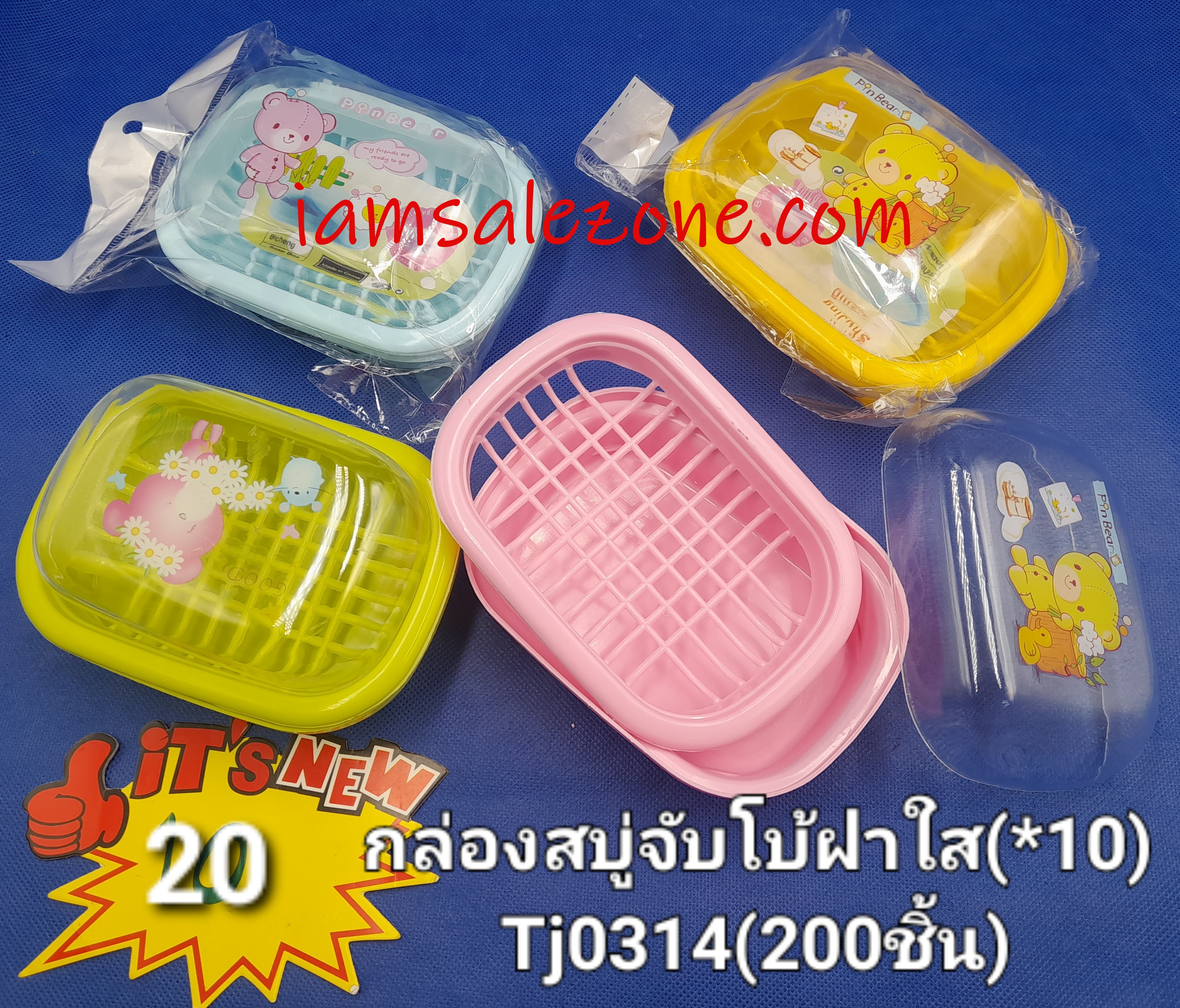 20 กล่องสบู่จัวโบ้ฝาใส TJ0314 (10ชิ้น)