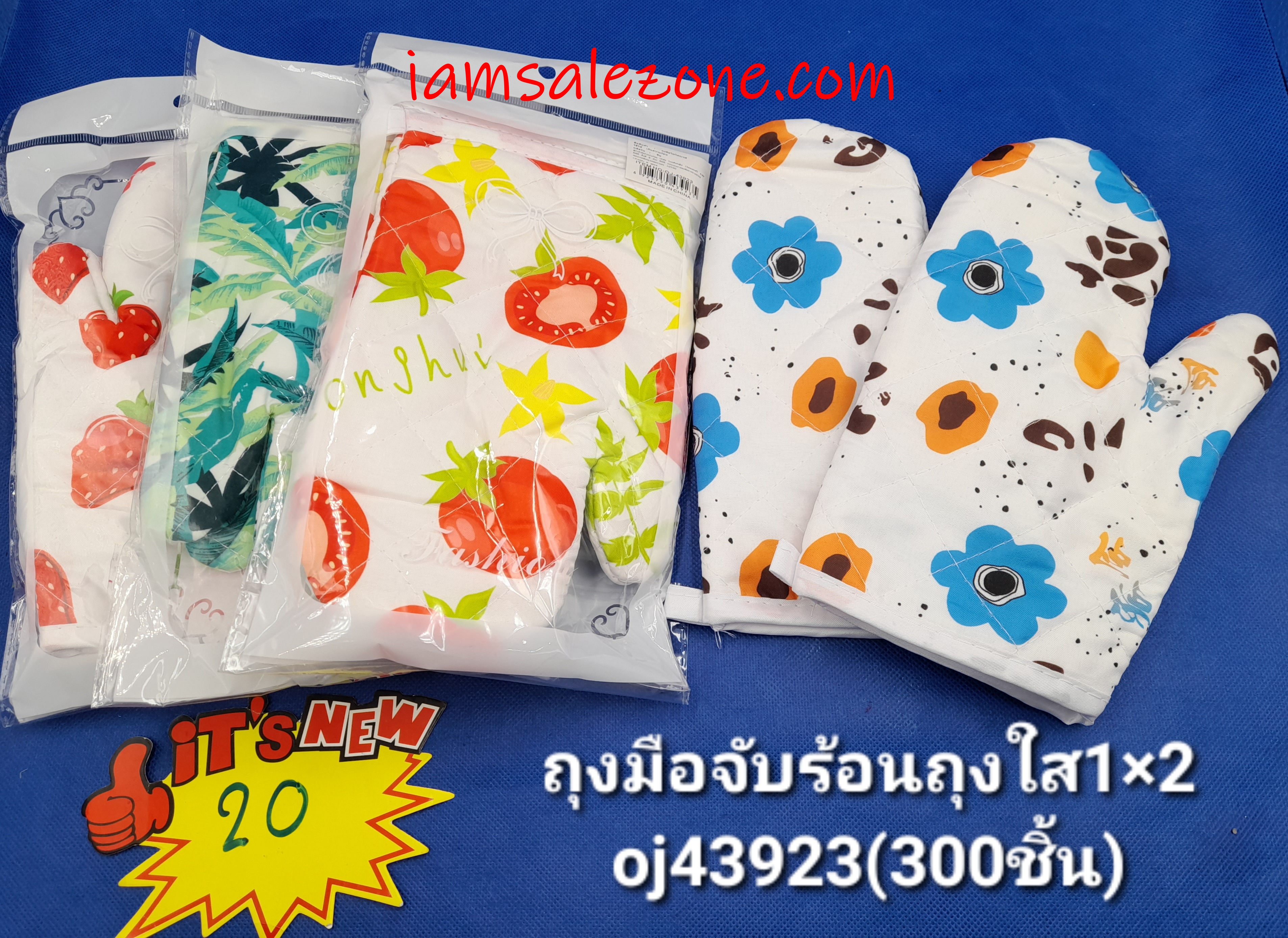 20 ถุงมือจับร้อนถุงใส 1*2 OJ43923 (โหล)