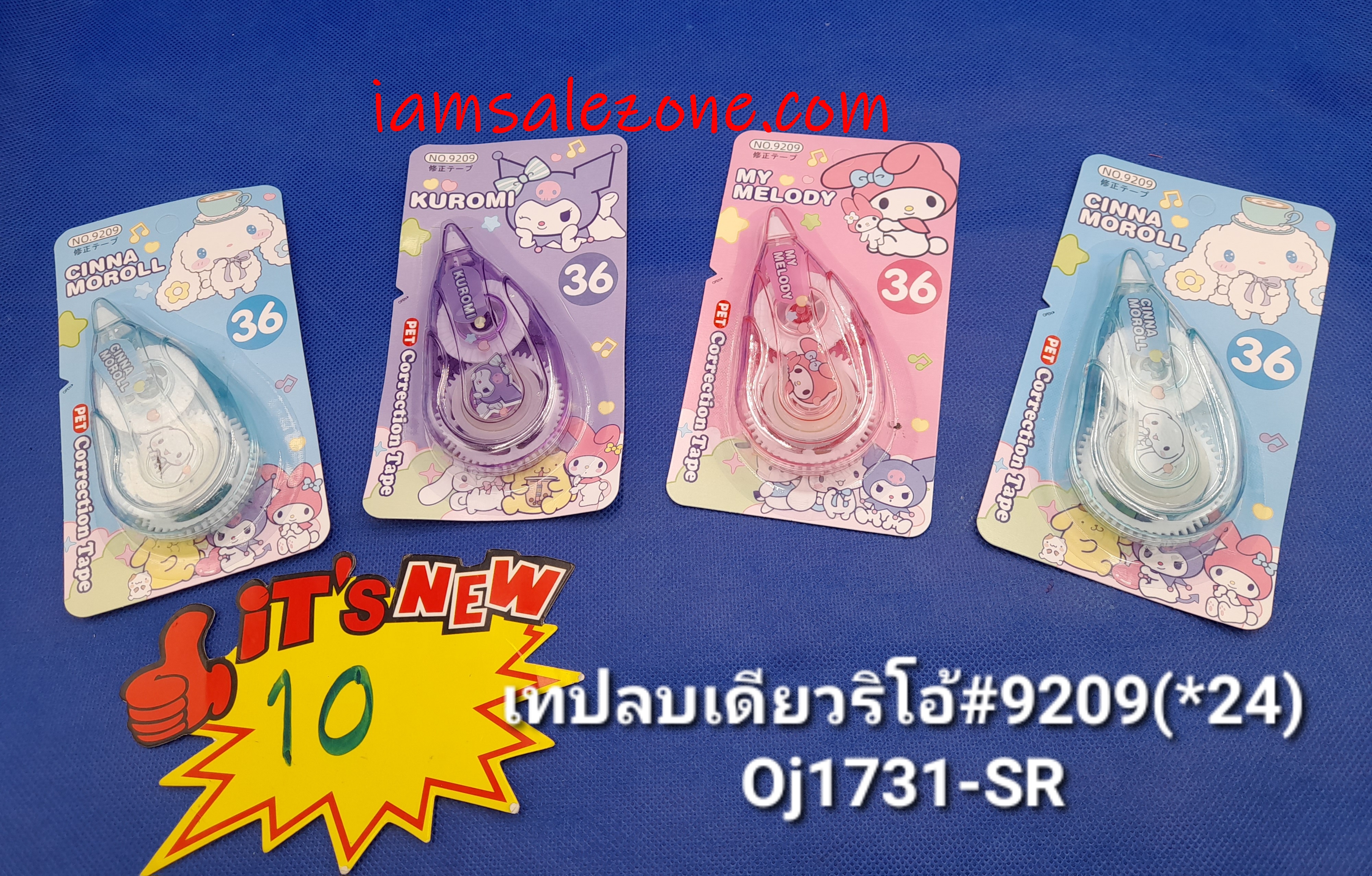 10 เทปลบริโอ้เดี่ยว 9209-SR (24ชิ้น)