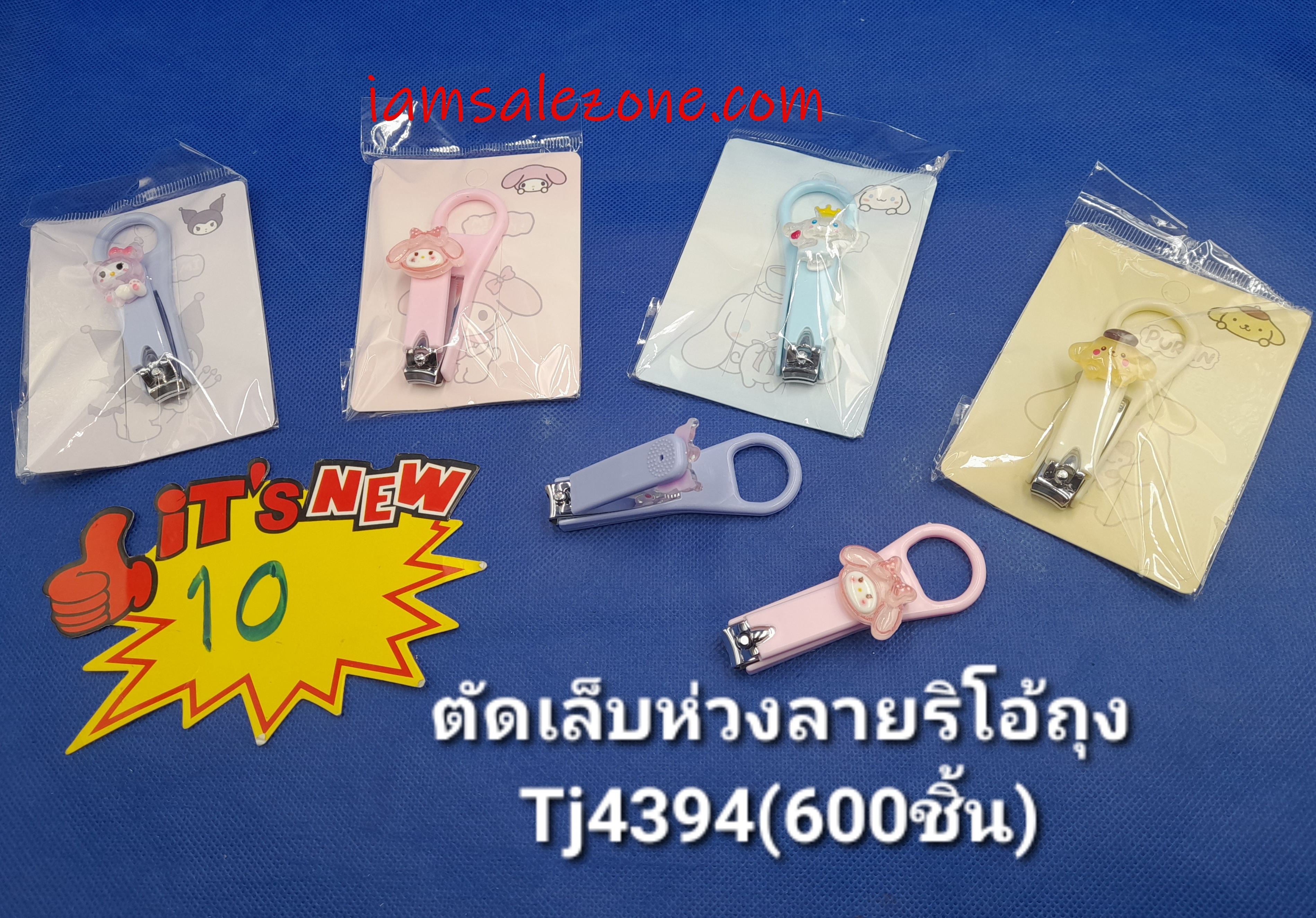 10 ตัดเล็บห่วงลายริโอ้ถุง TJ4394 (โหล)