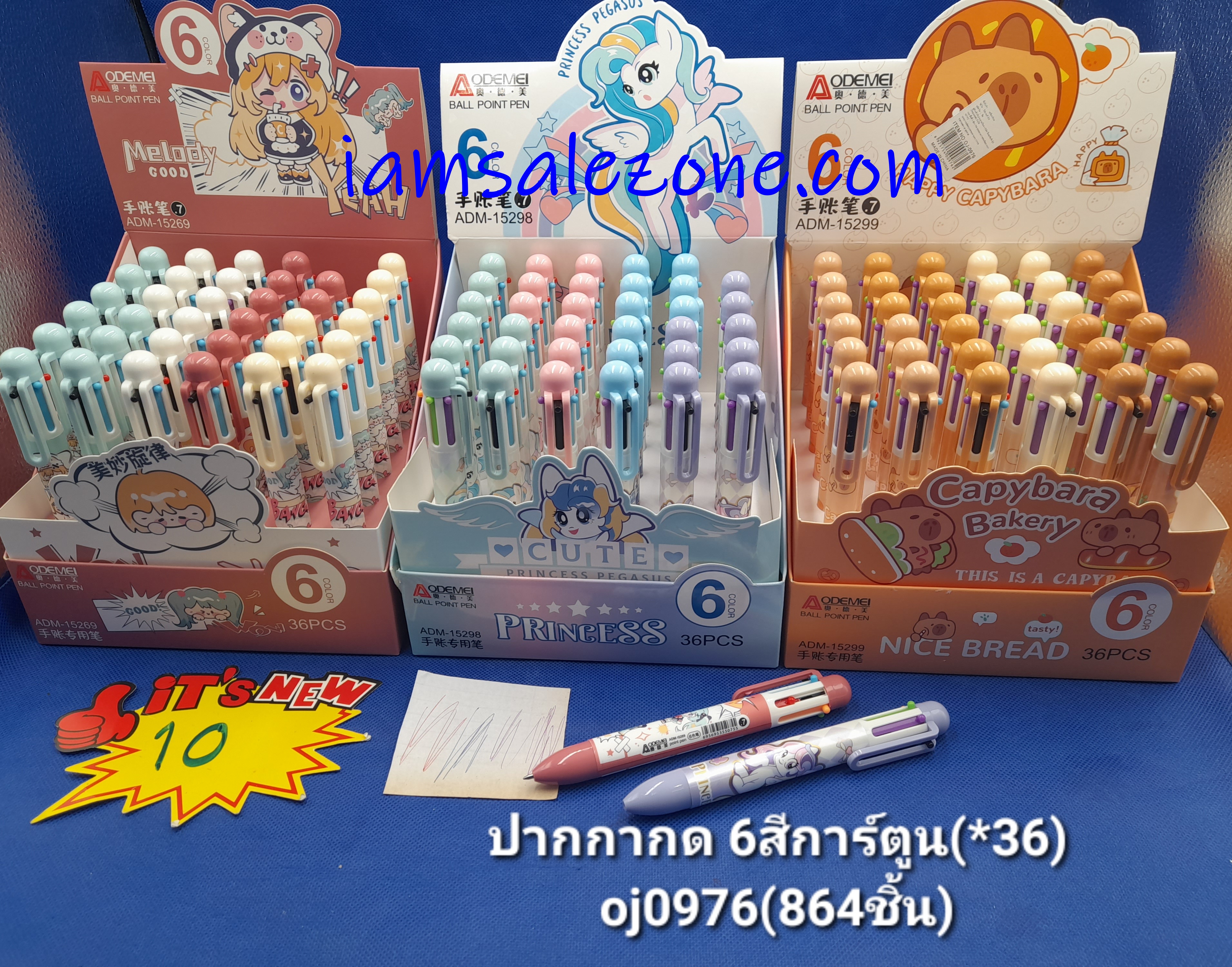 10 ปากกากด 6 สีการ์ตูน OJ0976 (40แท่ง)