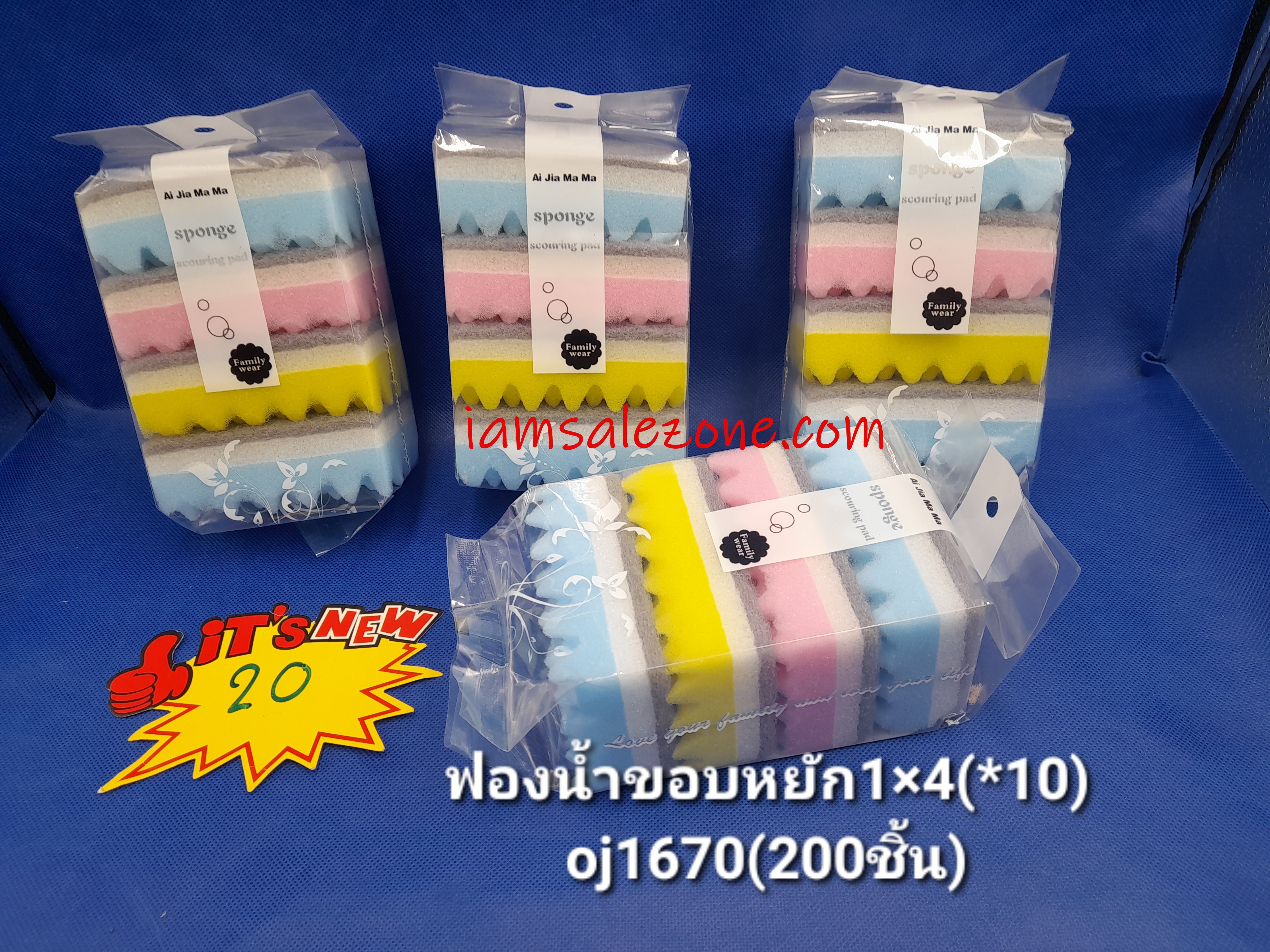 20 ฟองน้ำขอบหยัก 1*4 OJ1670 (10ชิ้น)