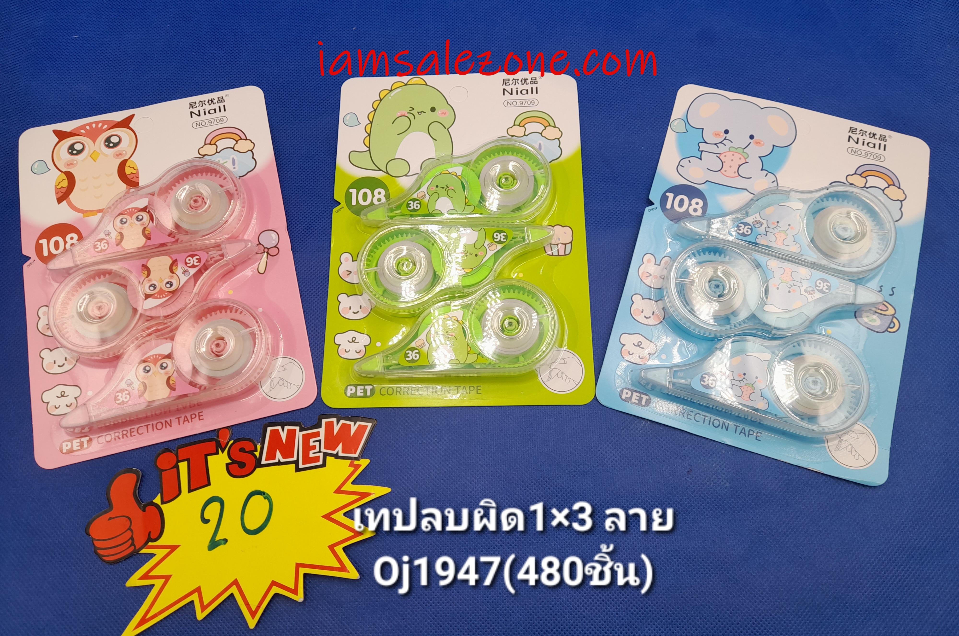 20 เทปลบผิด 1*3 ลาย OJ1947 (โหล)