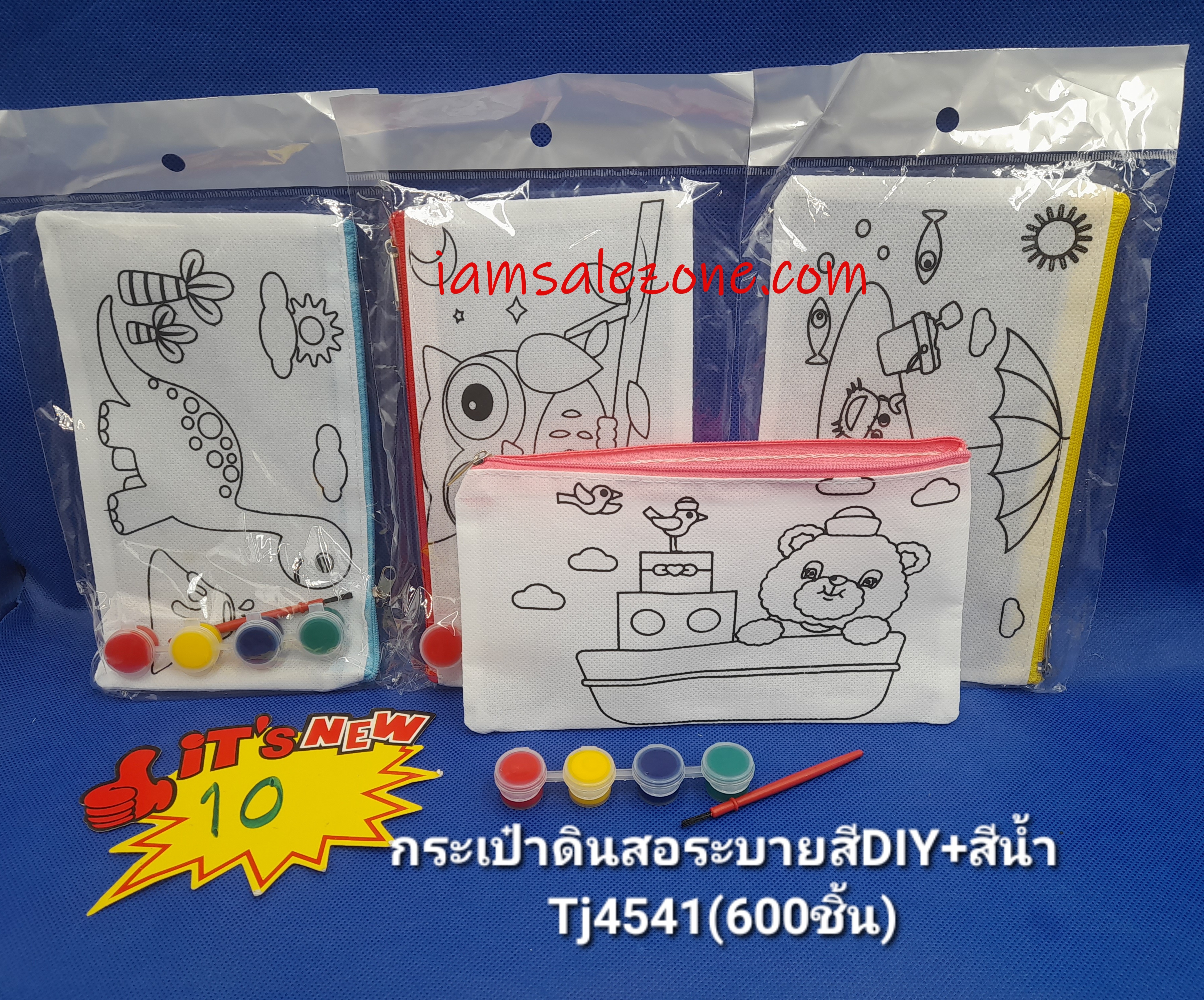10 กระเป๋าดินสอระบายสี DIY TJ4541 (โหล)