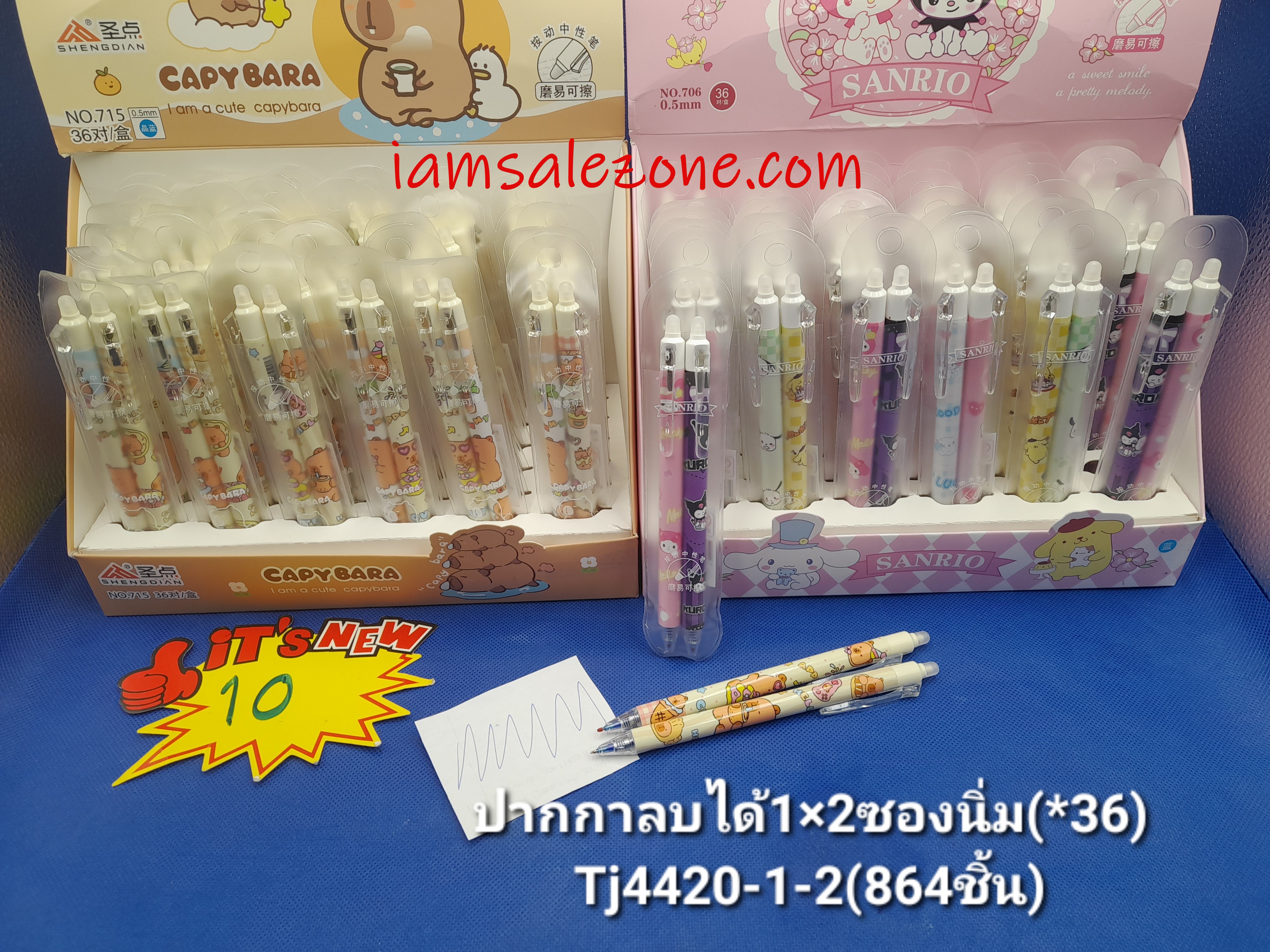 10 ปากกาลบได้ 1*2 TJ4420 ซองนิ่ม (36แท่ง)